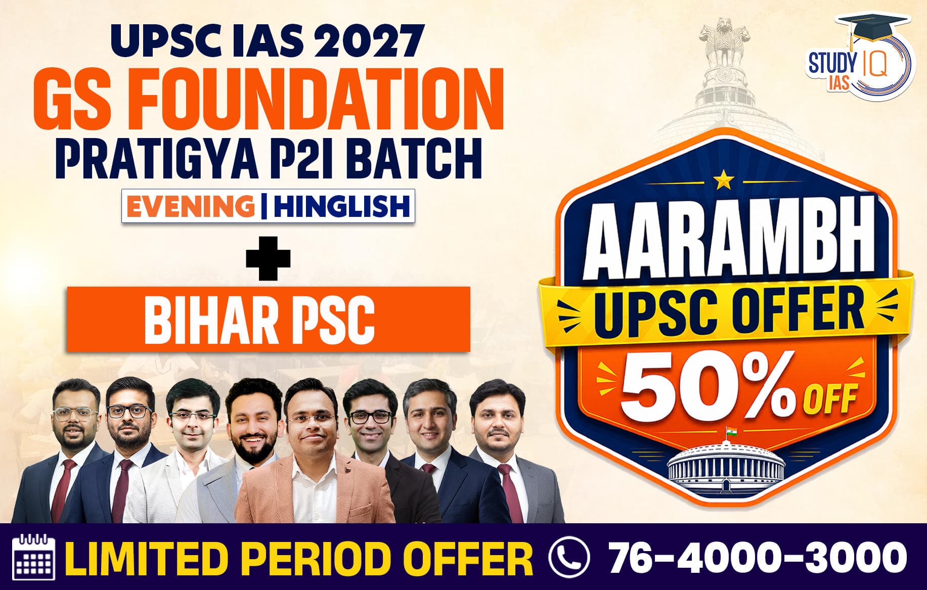 UPSC + BPSC Live GS P2I Foundation 2027 Pratigya June Batch