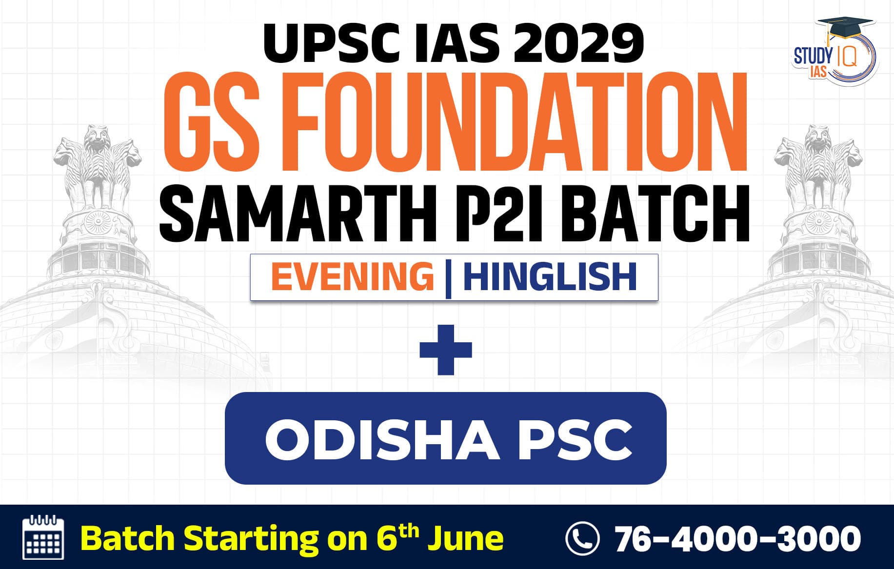 UPSC + OPSC Live GS P2I Foundation 2027 Pratigya June Batch