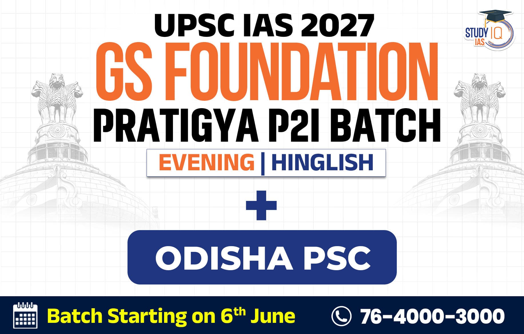 UPSC + OPSC Live GS P2I Foundation 2027 Pratigya June Batch