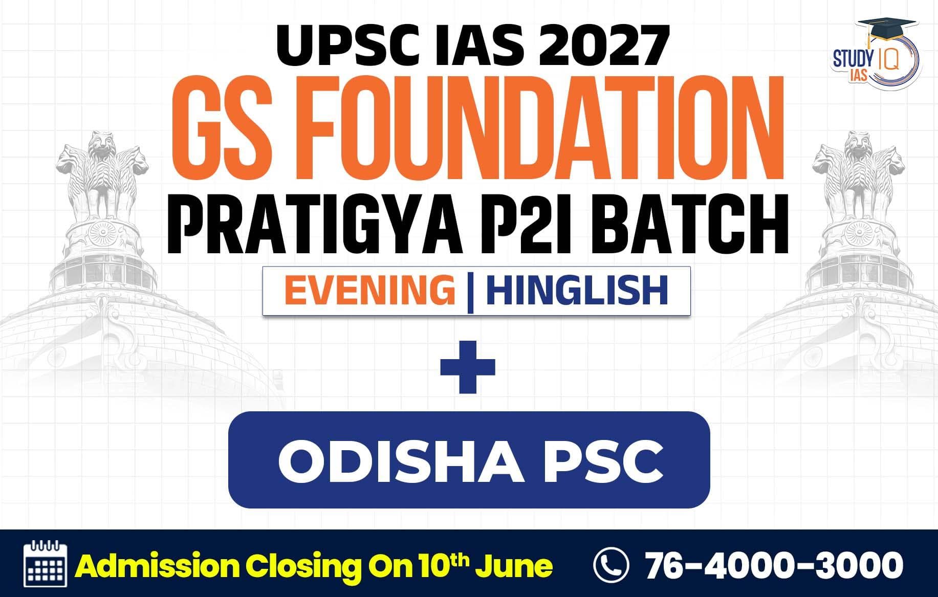 UPSC + OPSC Live GS P2I Foundation 2027 Pratigya June Batch