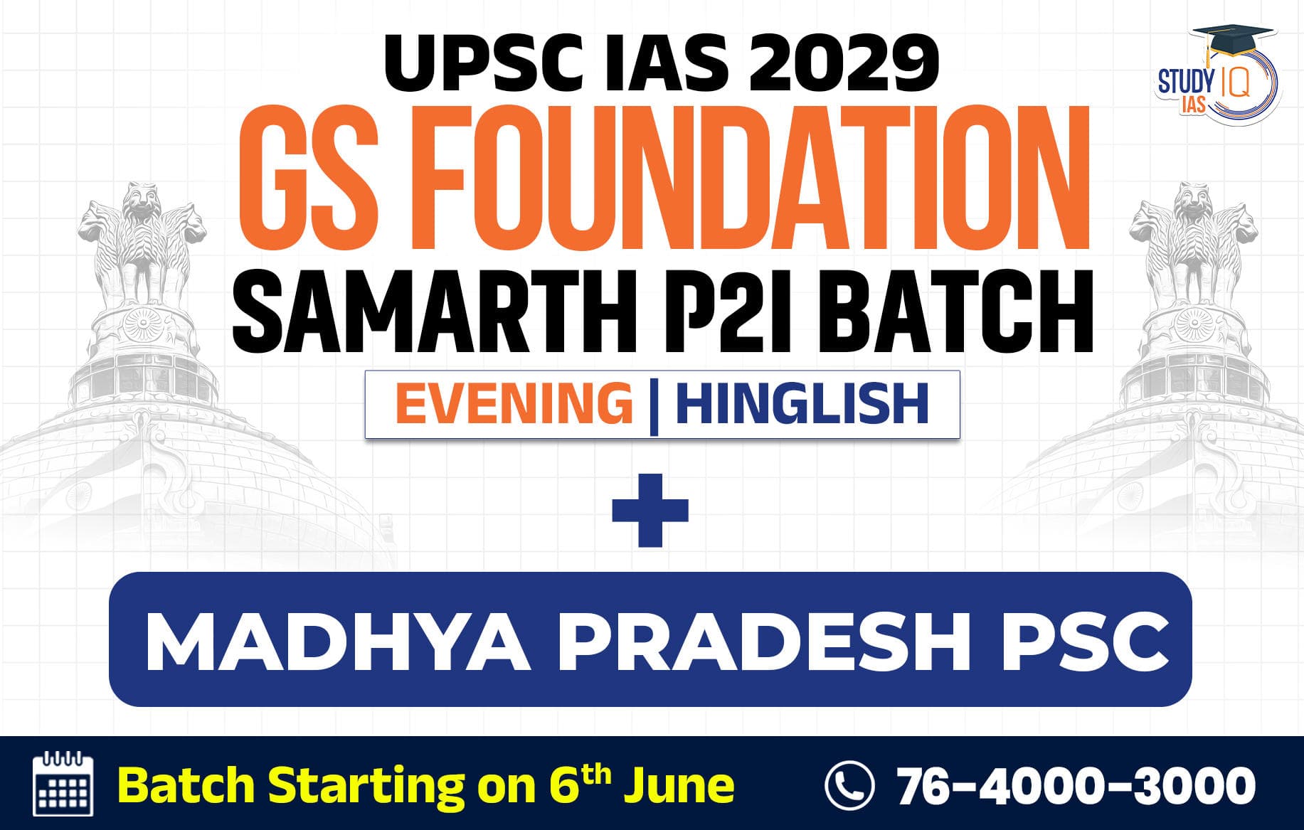 UPSC + MPPSC Live GS P2I Foundation 2027 Pratigya June Batch