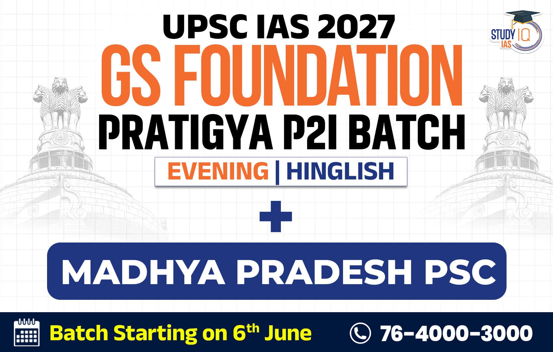 UPSC + MPPSC Live GS P2I Foundation 2027 Pratigya June Batch