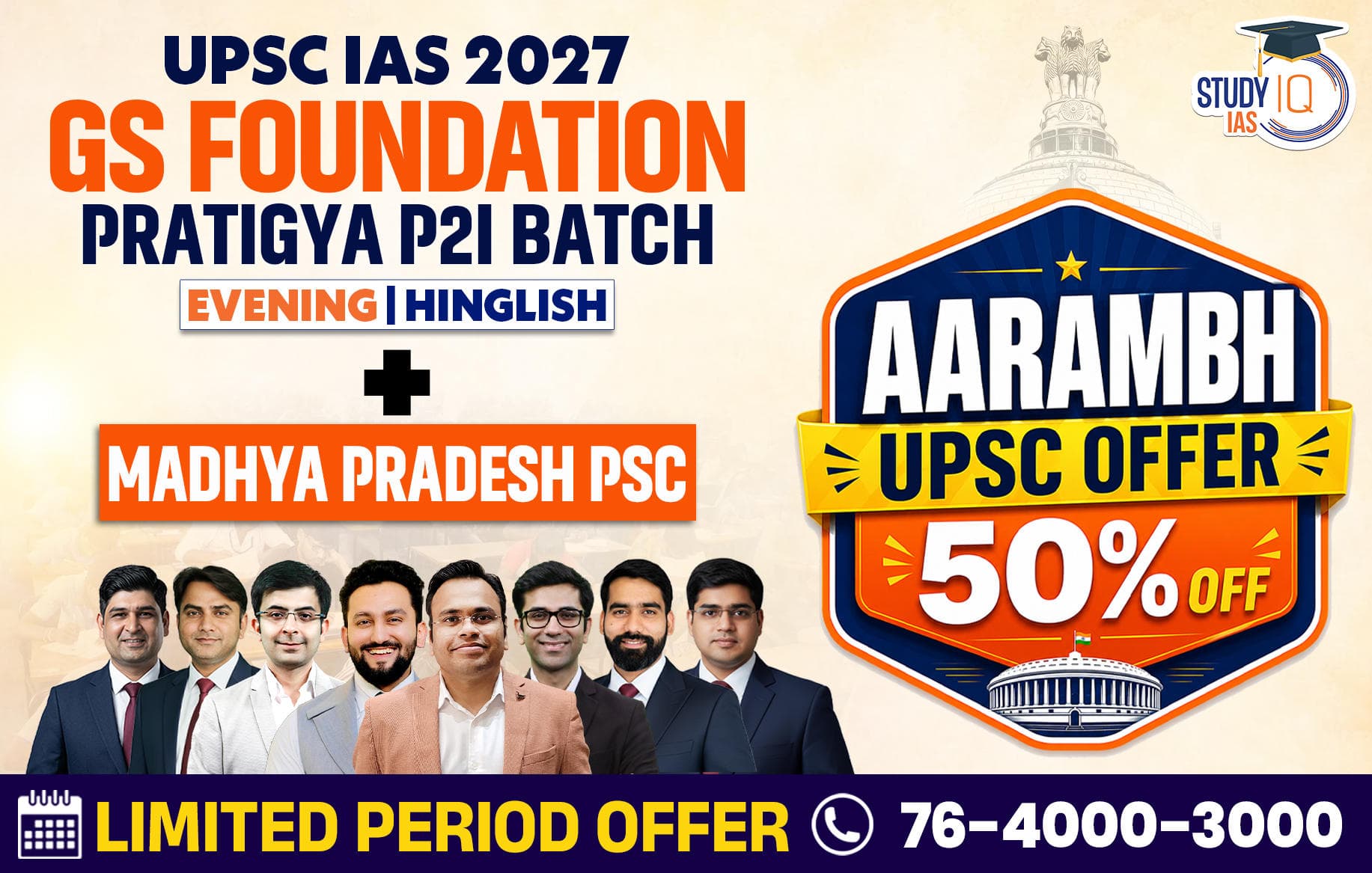 UPSC + MPPSC Live GS P2I Foundation 2027 Pratigya June Batch