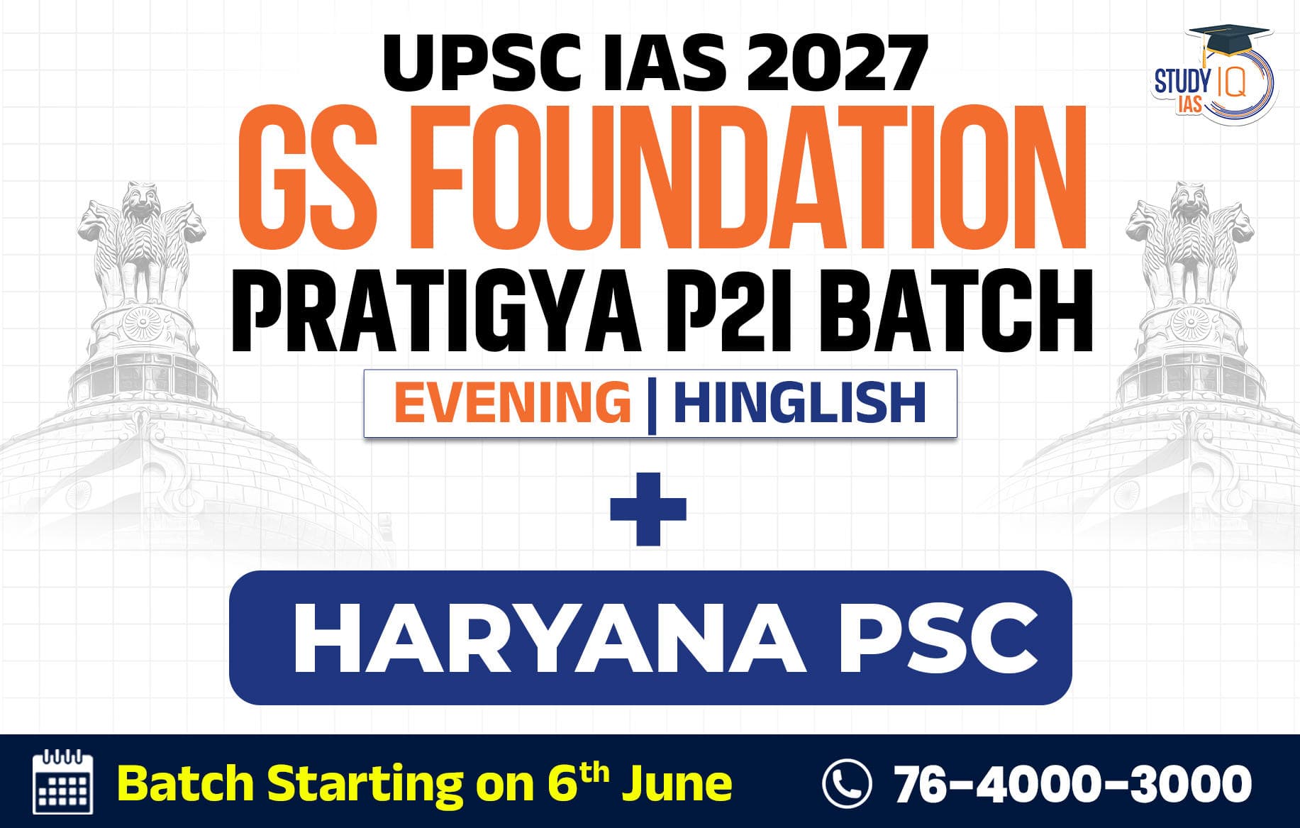 UPSC + HPSC Live GS P2I Foundation 2027 Pratigya June Batch