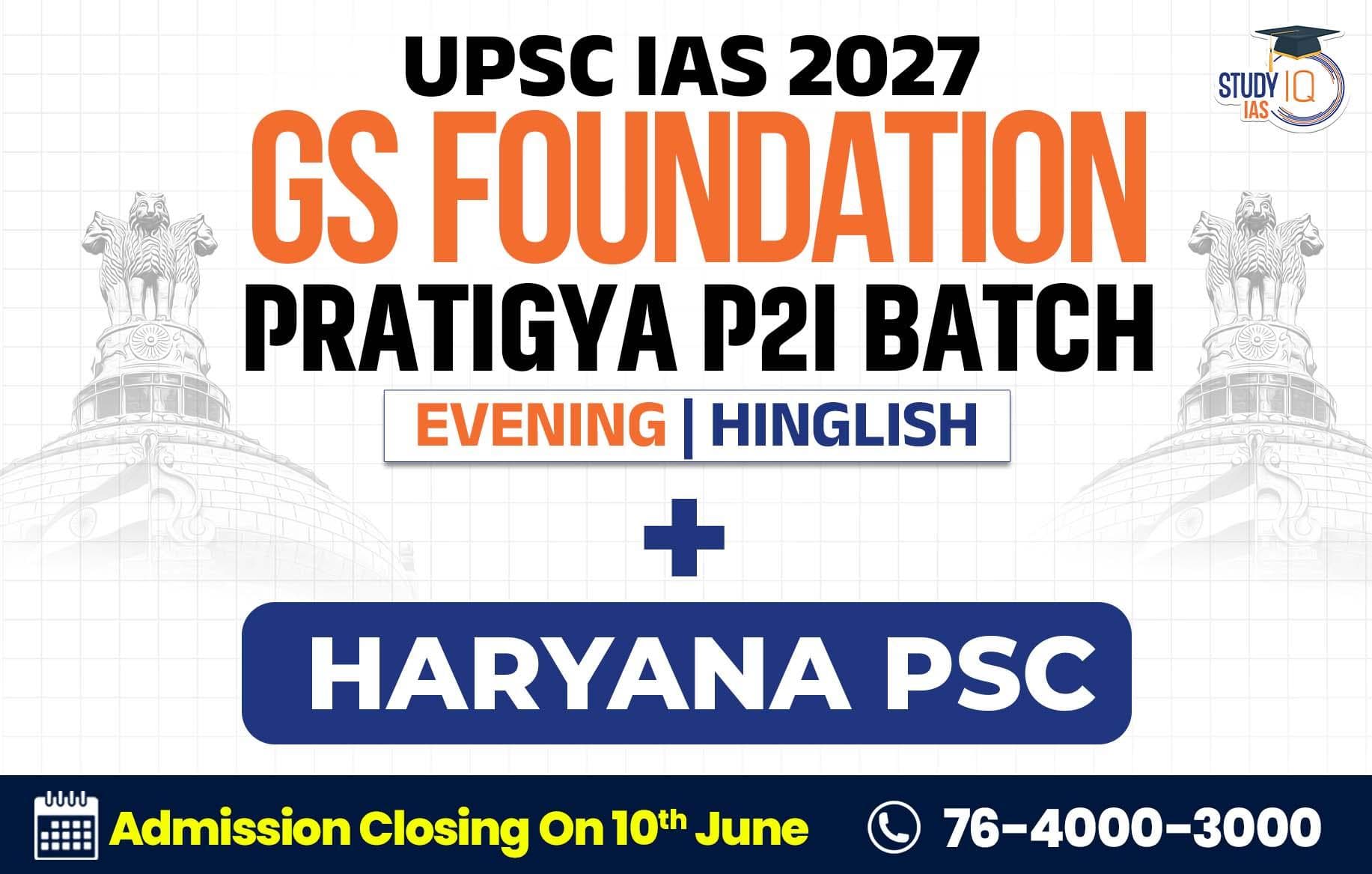 UPSC + HPSC Live GS P2I Foundation 2027 Pratigya June Batch