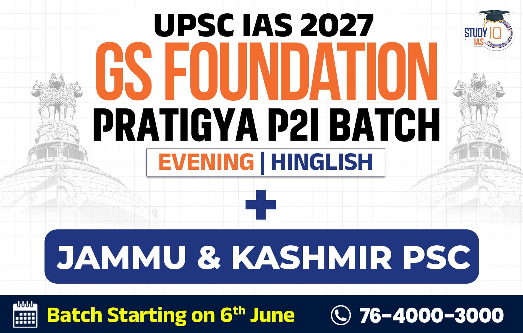 UPSC + JKPSC Live GS P2I Foundation 2027 Pratigya June Batch