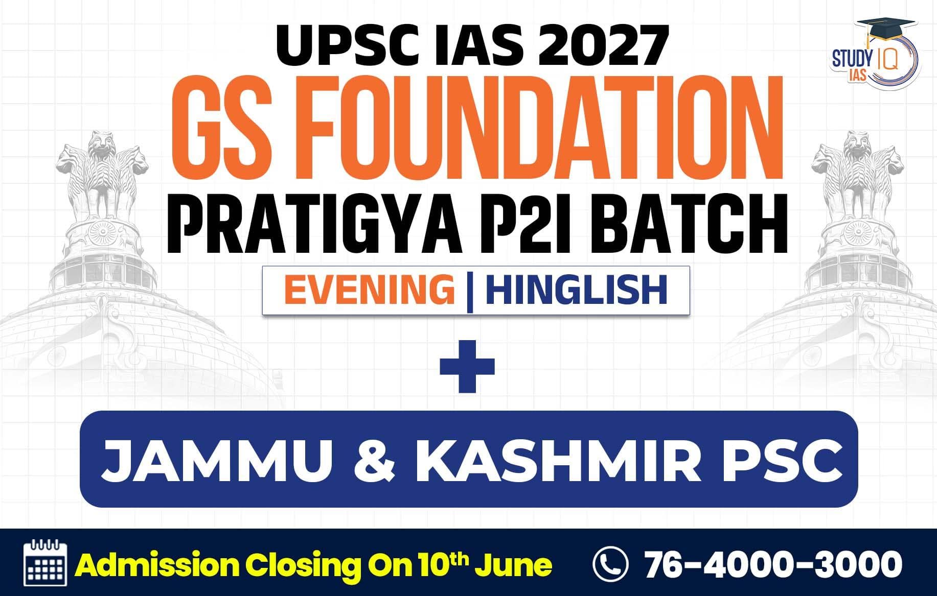 UPSC + JKPSC Live GS P2I Foundation 2027 Pratigya June Batch