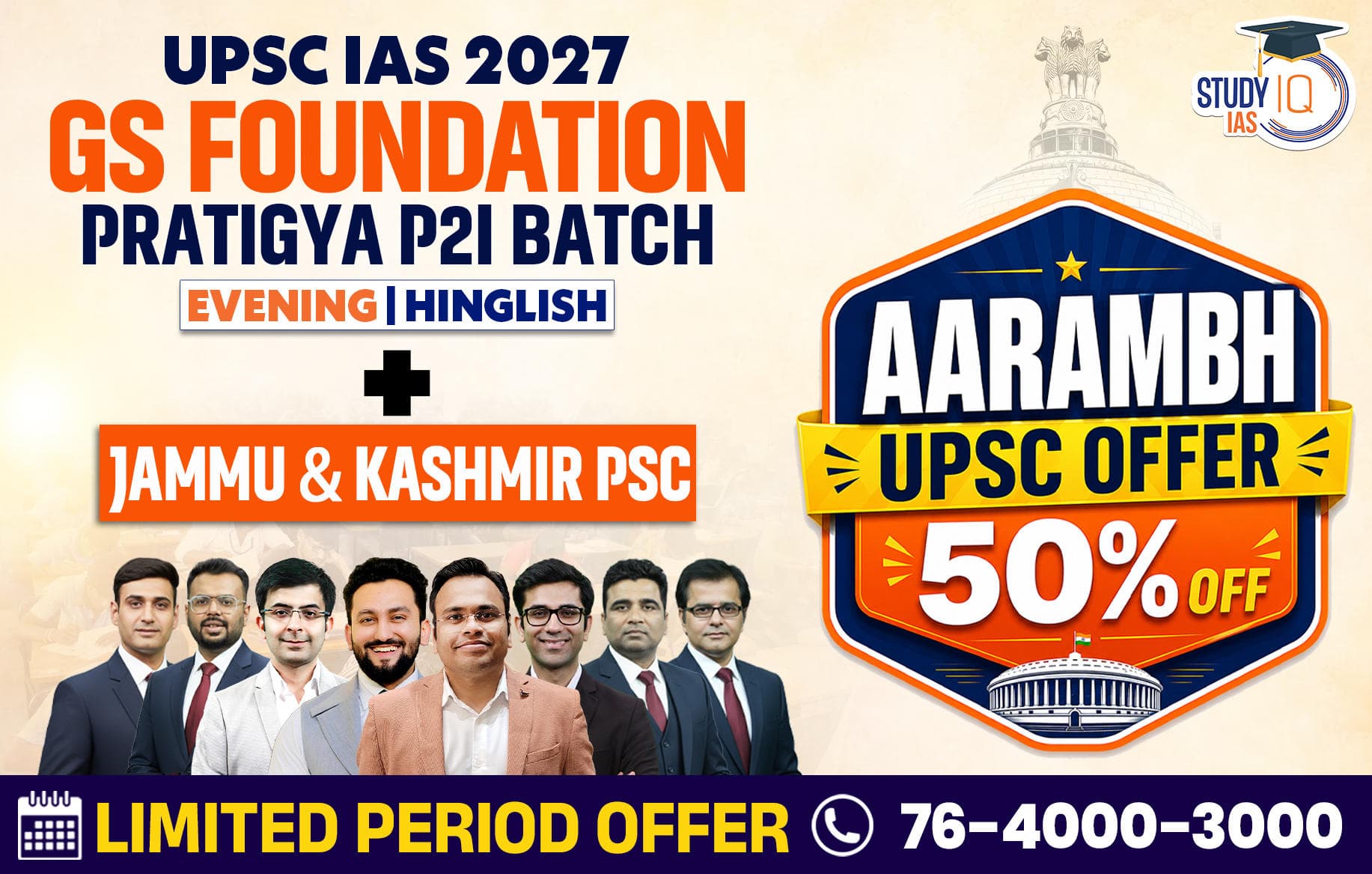 UPSC + JKPSC Live GS P2I Foundation 2027 Pratigya June Batch
