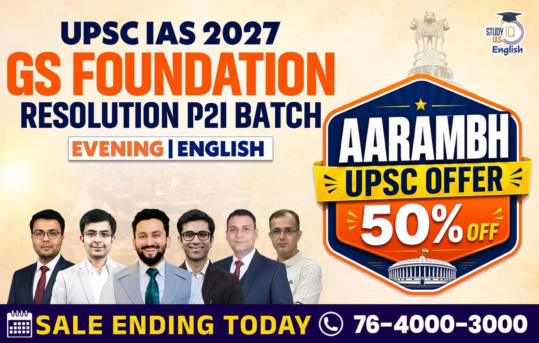 UPSC IAS Live GS P2I Foundation 2027 Resolution June English Batch (Elite)