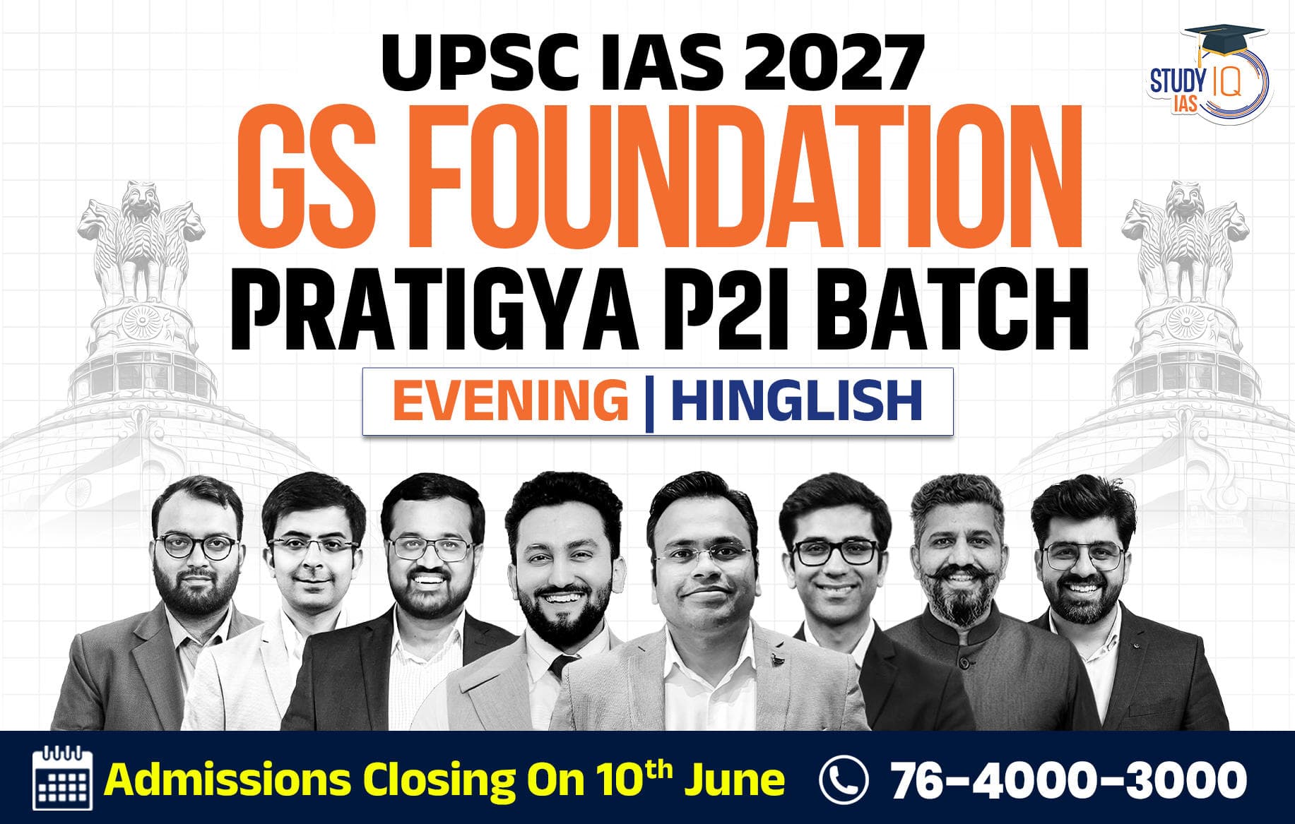 UPSC IAS Live GS P2I Foundation 2027 Pratigya June Batch