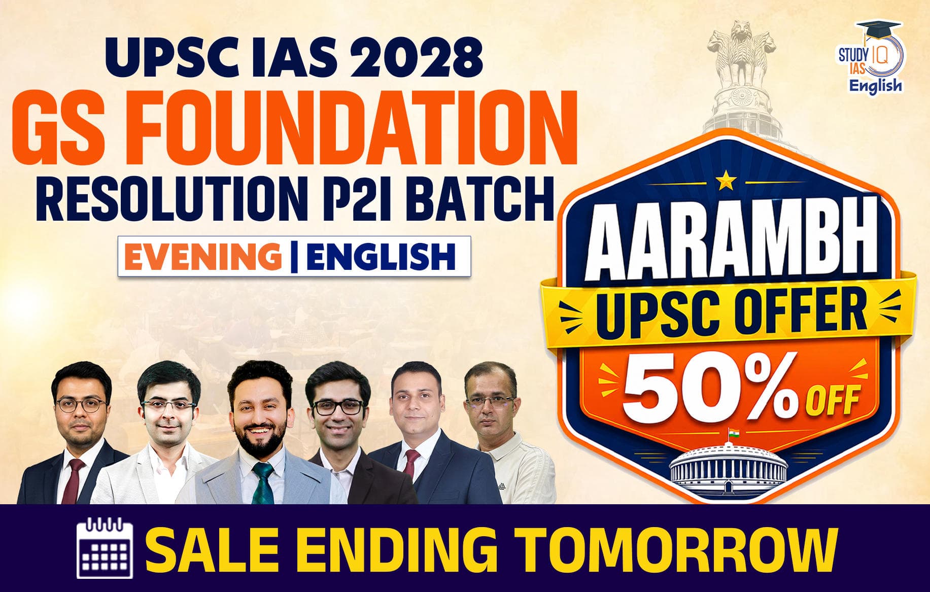 UPSC IAS Live GS P2I Foundation 2028 Resolution June English Batch