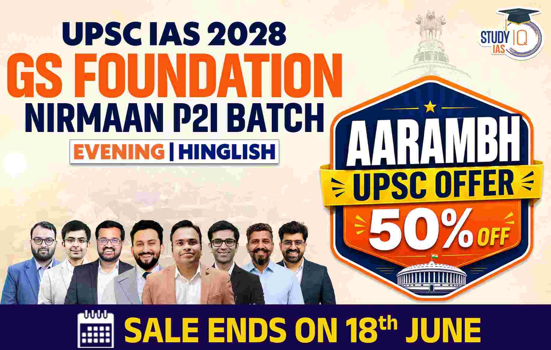 UPSC IAS Live GS P2I Foundation 2028 Nirmaan June Batch