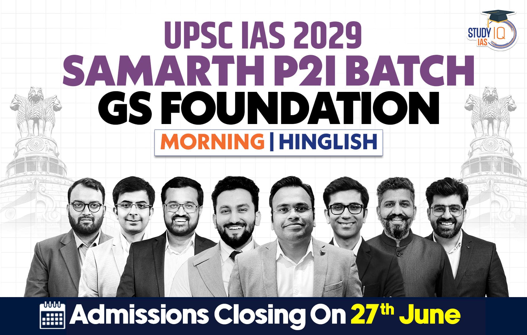 UPSC IAS Live GS P2I Foundation 2029 Samarth June Batch