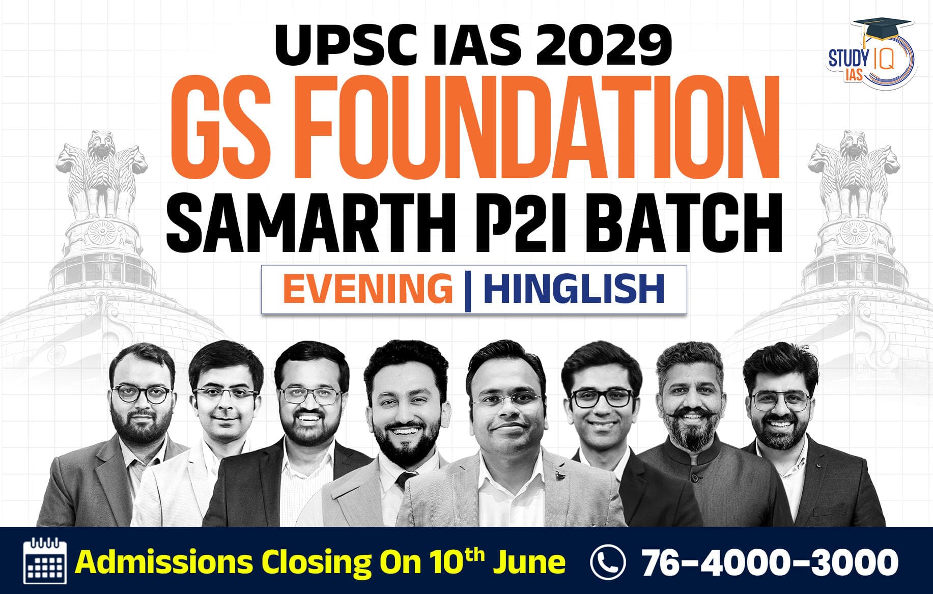 UPSC IAS Live GS P2I Foundation 2029 Samarth June Batch