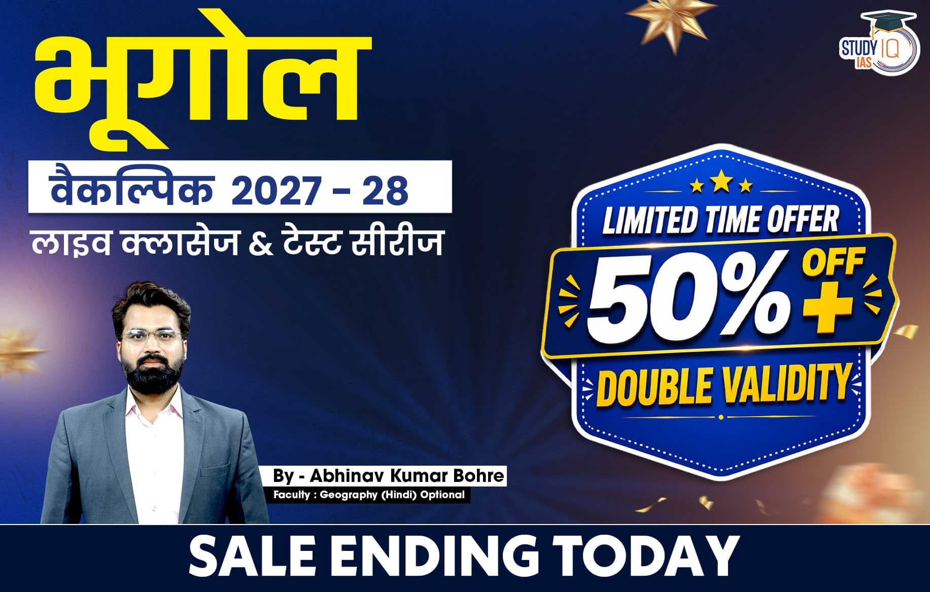 UPSC IAS (Mains) Geography Optional Live 2027-28 (Comprehensive) June Hindi Batch By Abhinav Kumar Bohre