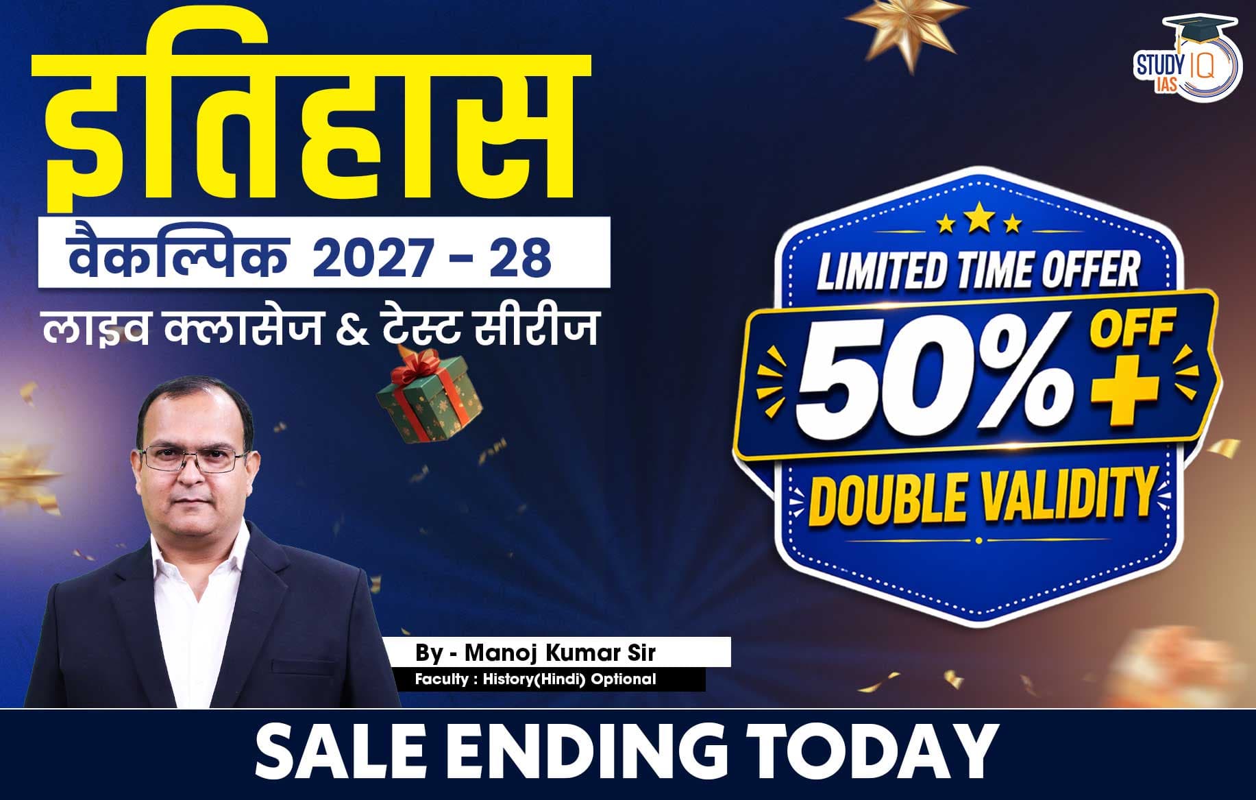 UPSC IAS (Mains) History Optional Live 2027-28 (Comprehensive) June Hindi Batch By Manoj Kumar
