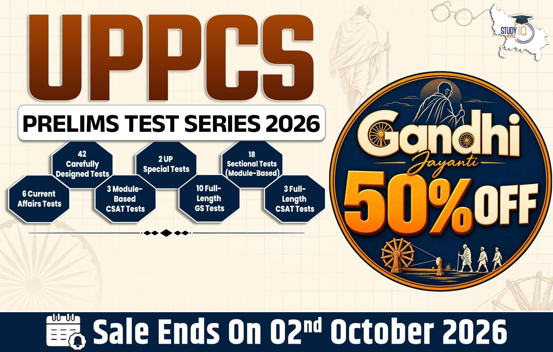 UPPCS Prelims Test Series 2026 - 2