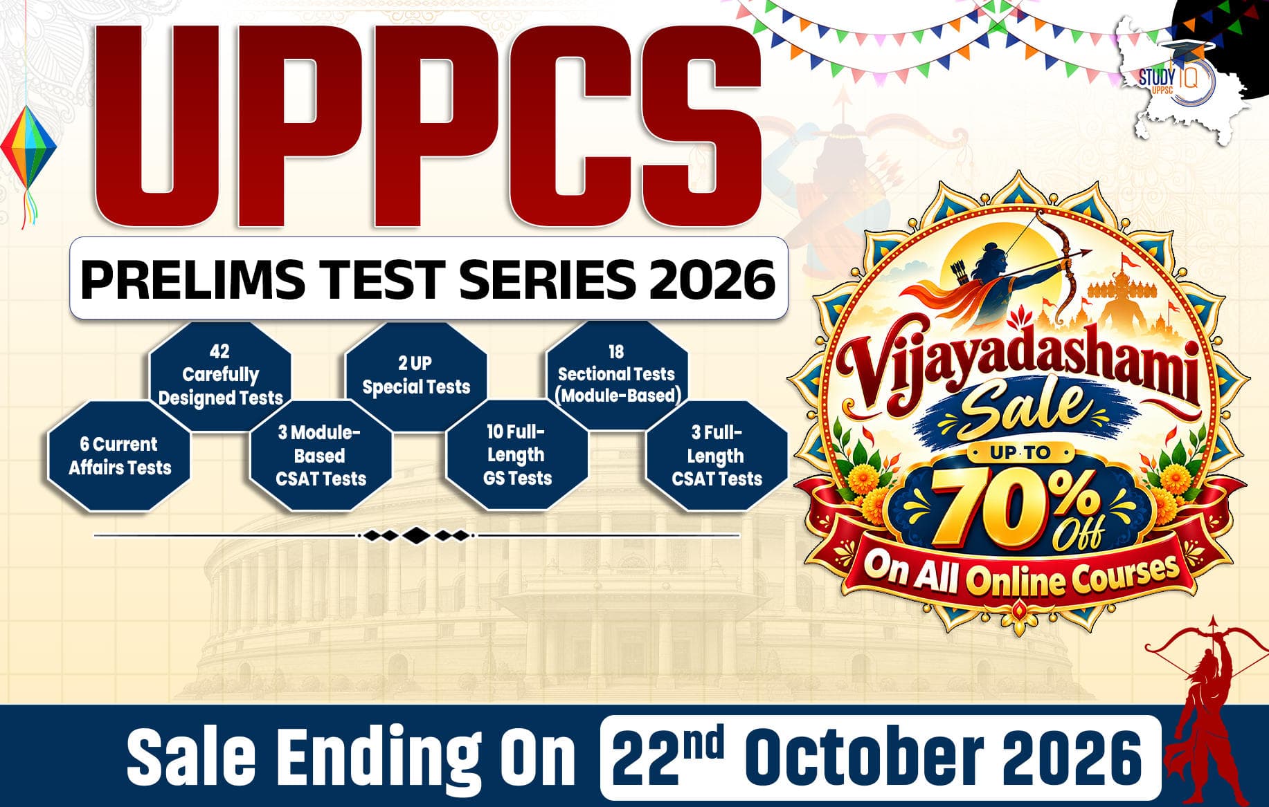 UPPCS Prelims Test Series 2026 - 2