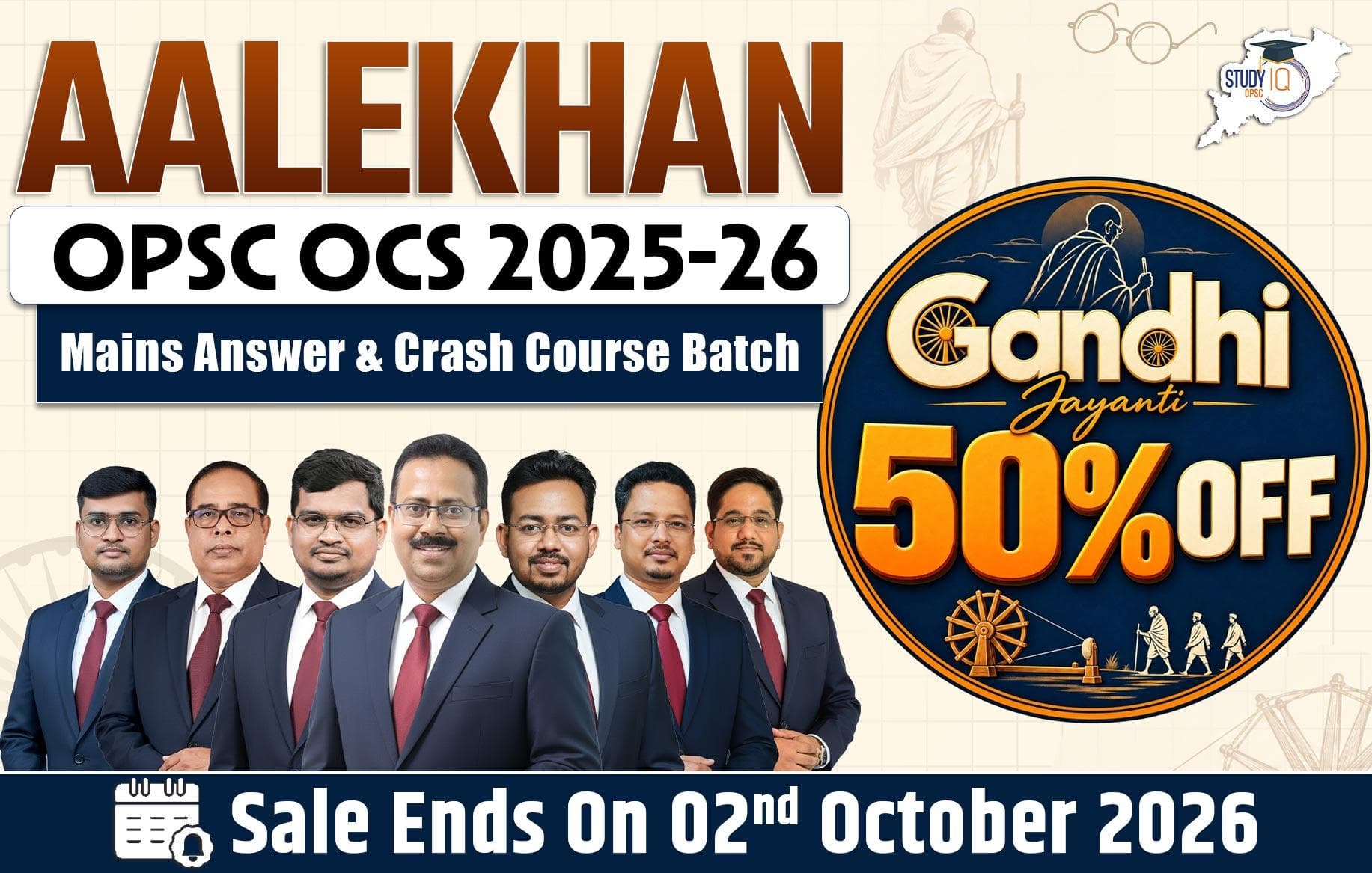 Aalekhan-OPSC OCS 2025-26 Mains Answer Writing & Crash Course Batch