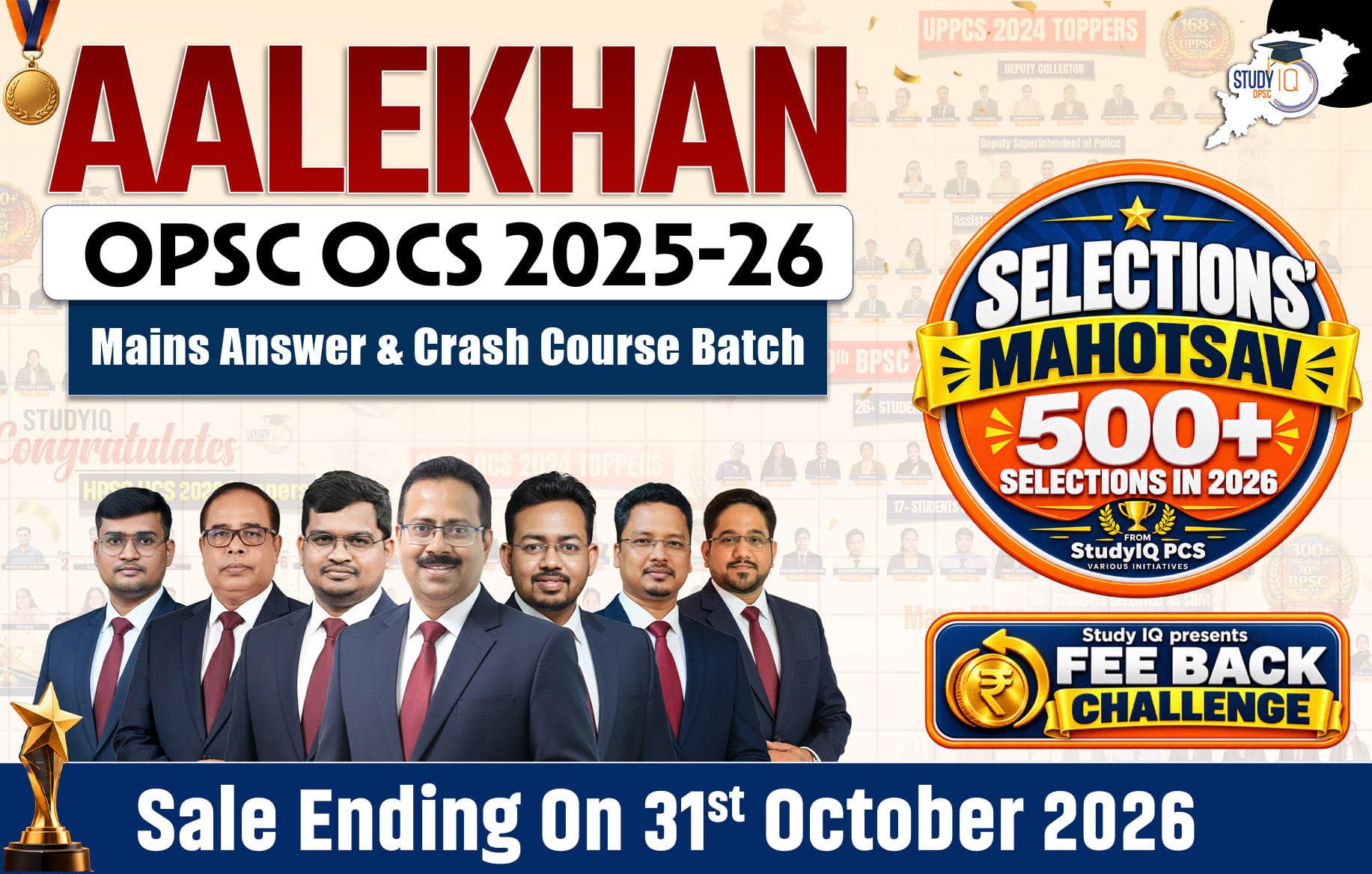 Aalekhan-OPSC OCS 2025-26 Mains Answer Writing & Crash Course Batch