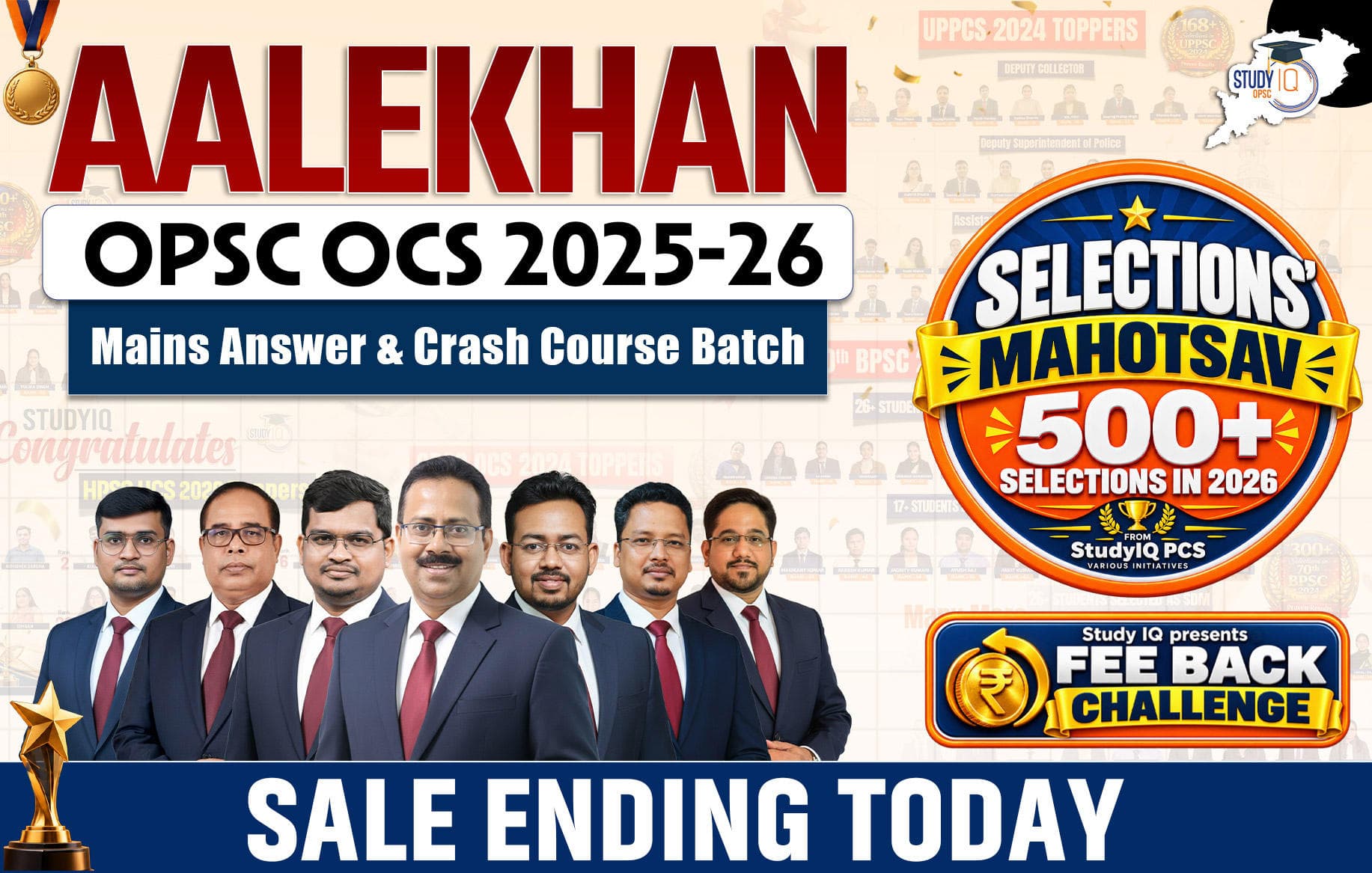 Aalekhan-OPSC OCS 2025-26 Mains Answer Writing & Crash Course Batch