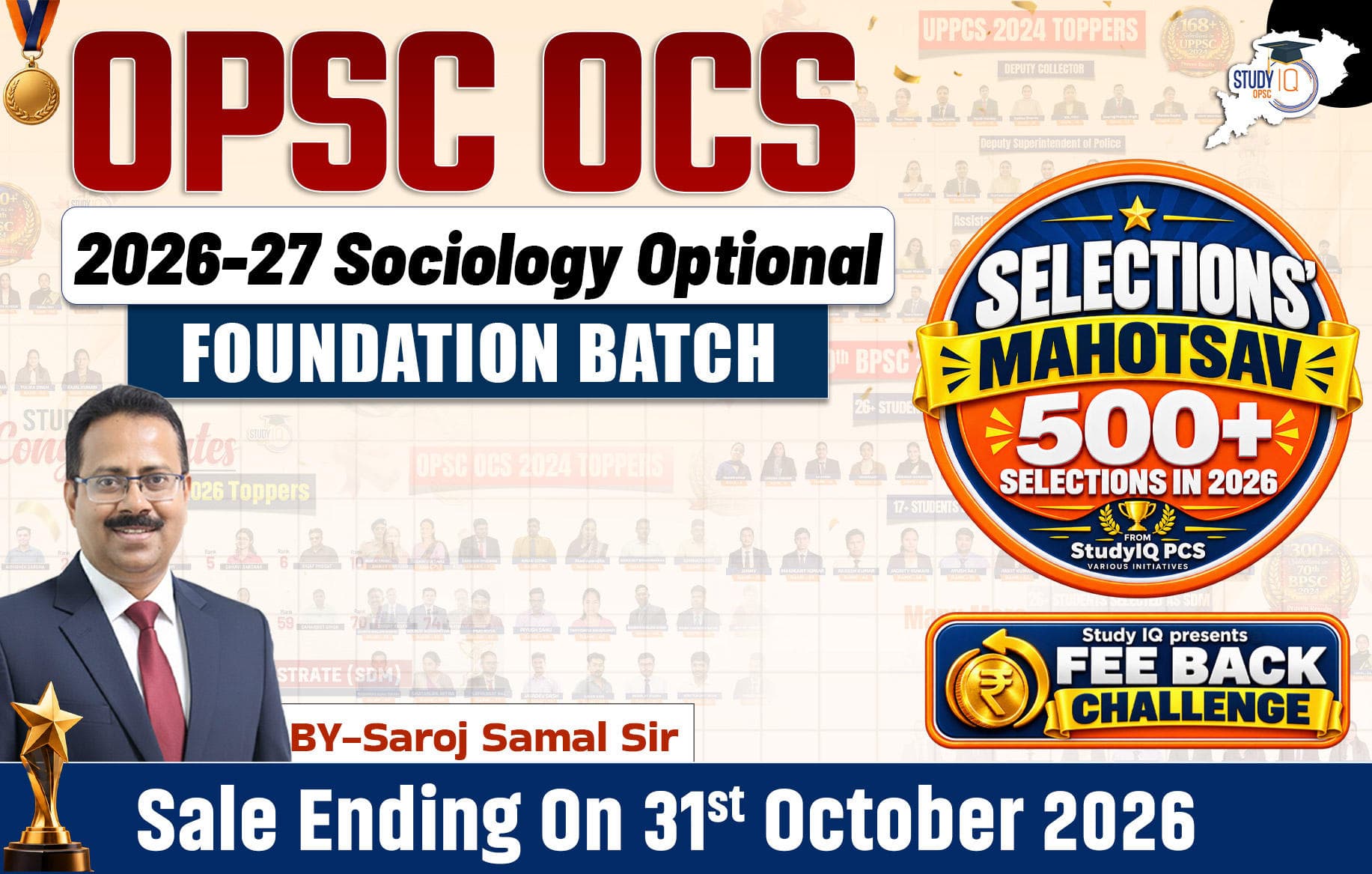 OPSC OCS Sociology Optional Foundation Batch 2026-2027 by Saroj Sir