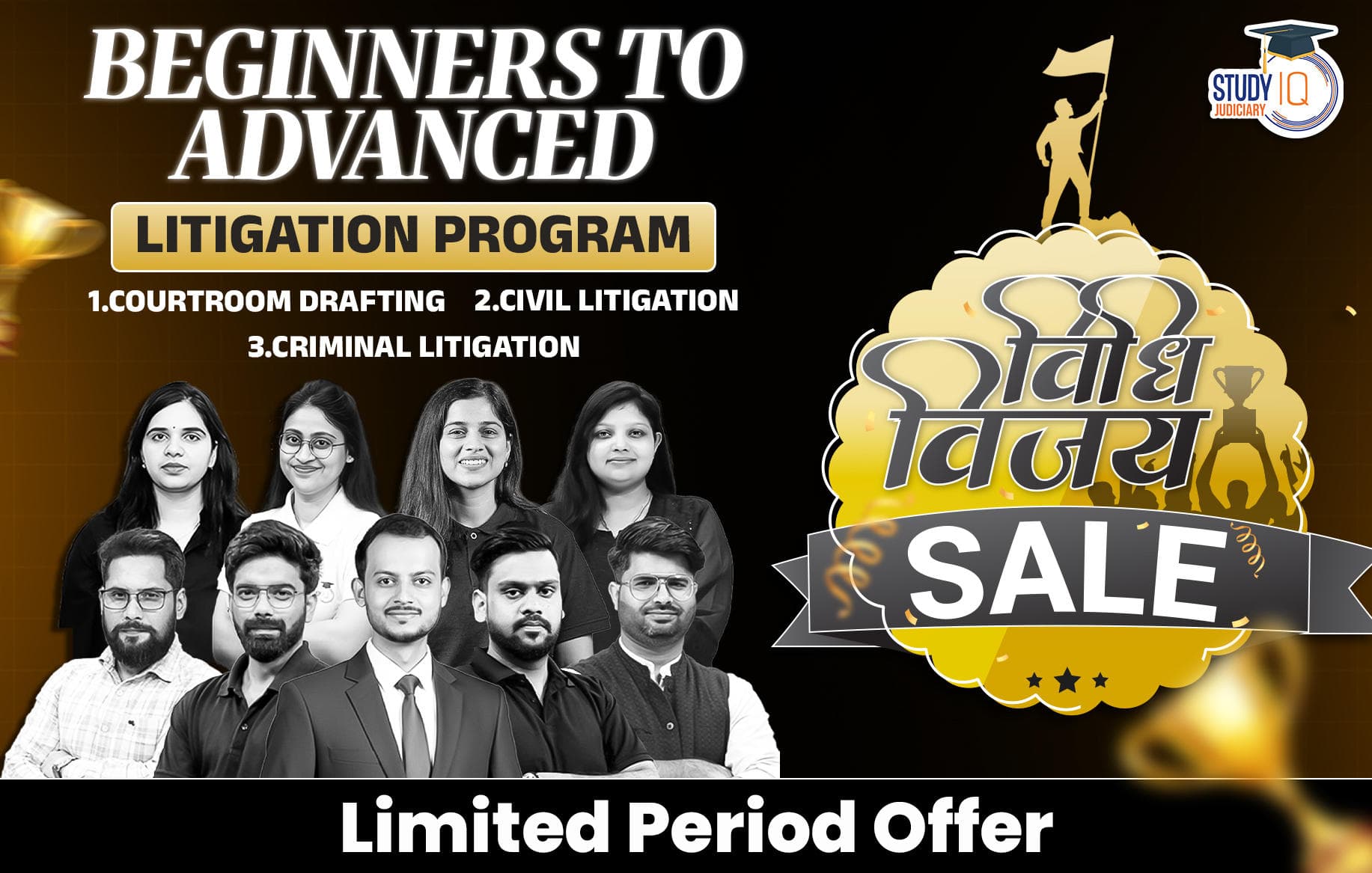Beginners to Advanced Litigation Program