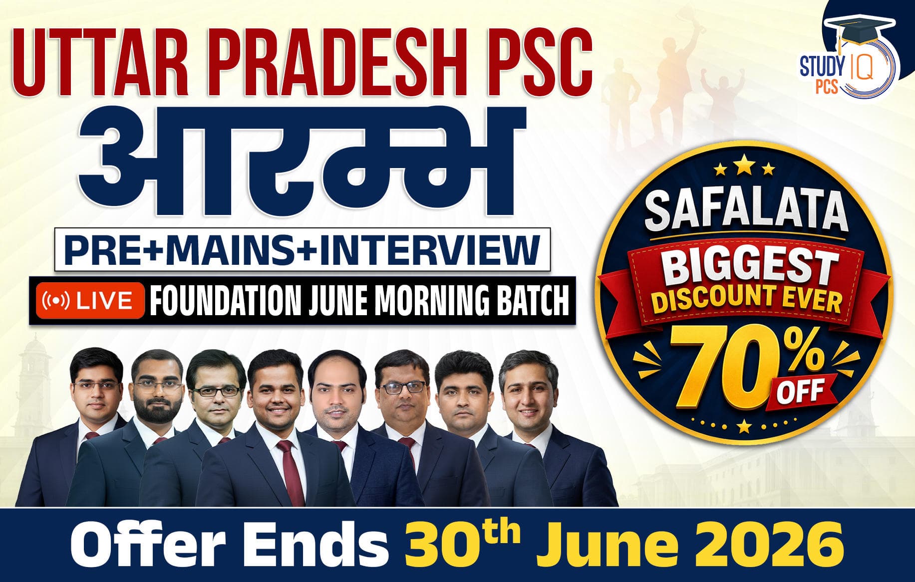 Uttar Pradesh PSC (Pre + Mains) Live Foundation Aarambh June Morning Batch (Gold)