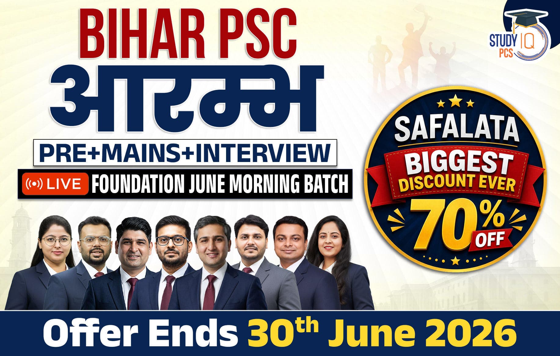 Bihar PSC (Pre + Mains) Live Foundation Aarambh June Morning Batch (Gold)