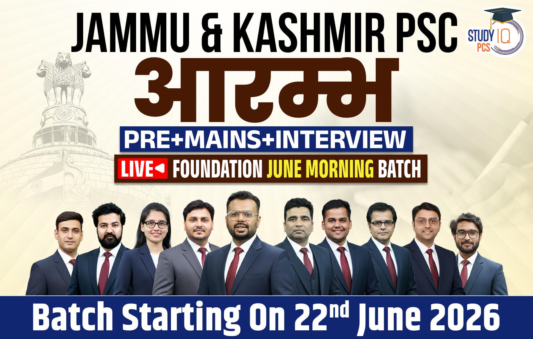 Jammu & Kashmir PSC (Pre + Mains) Live Foundation Aarambh June Morning Batch (Gold)