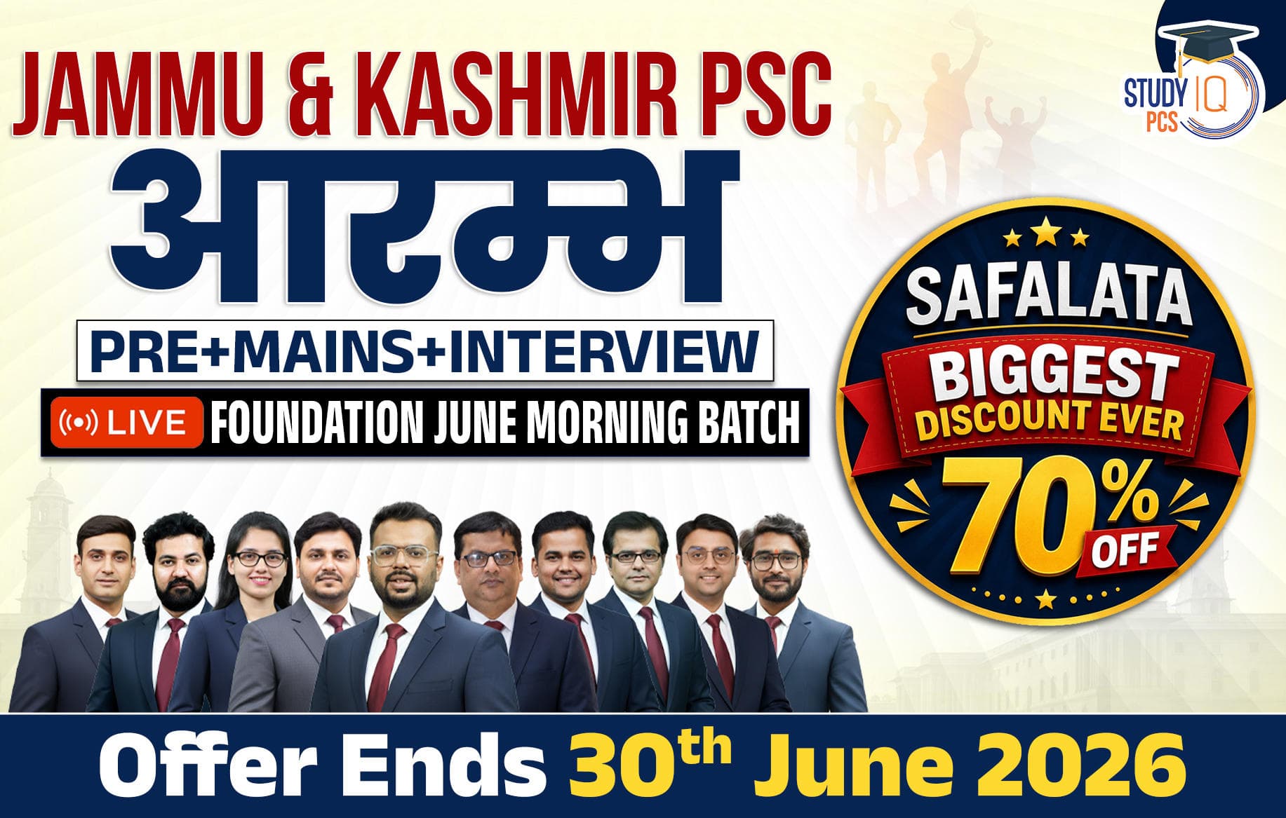 Jammu & Kashmir PSC (Pre + Mains) Live Foundation Aarambh June Morning Batch (Gold)
