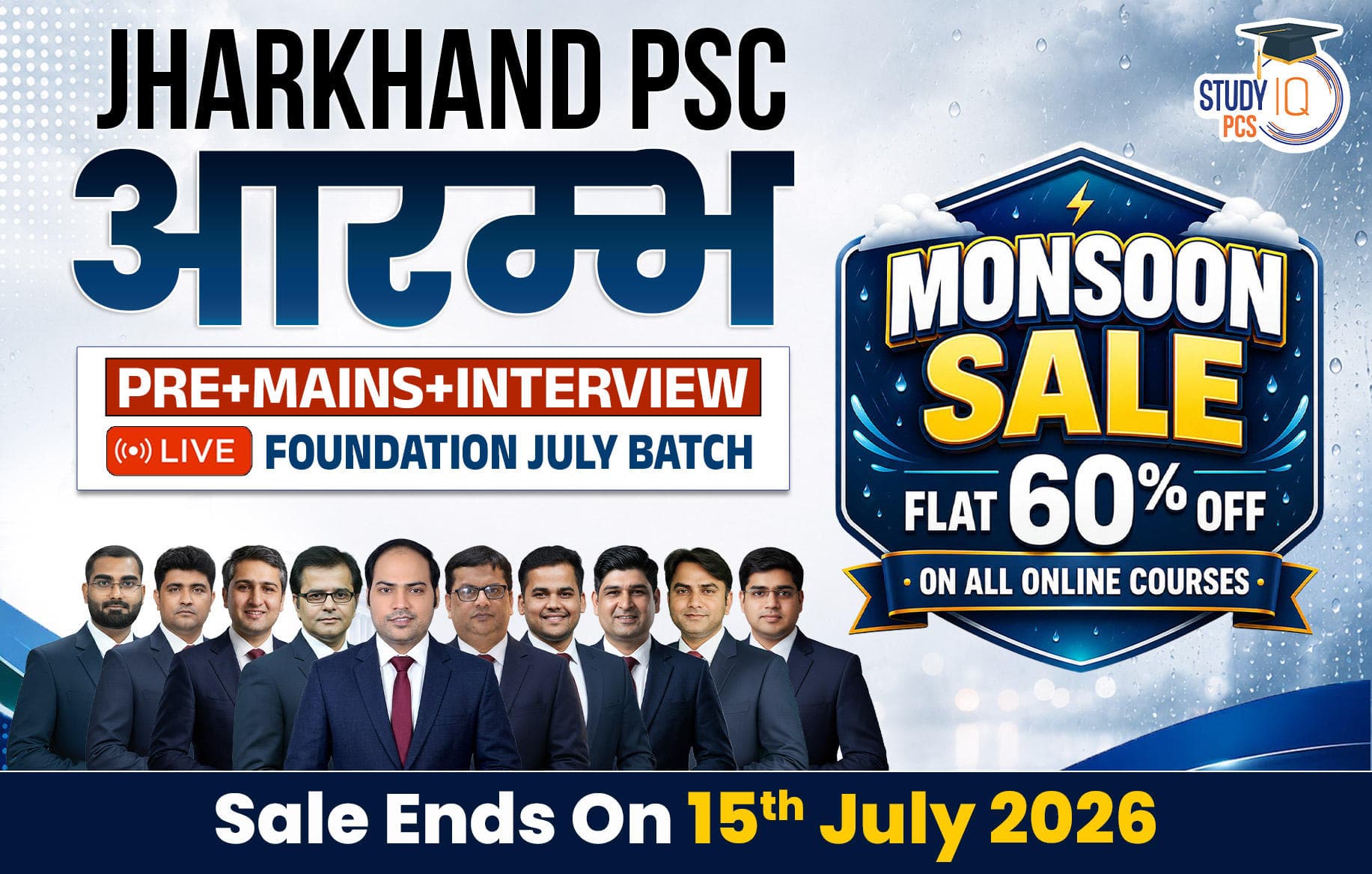 Jharkhand PSC (Pre + Mains) Aarambh Live Foundation June Morning Batch (Gold)