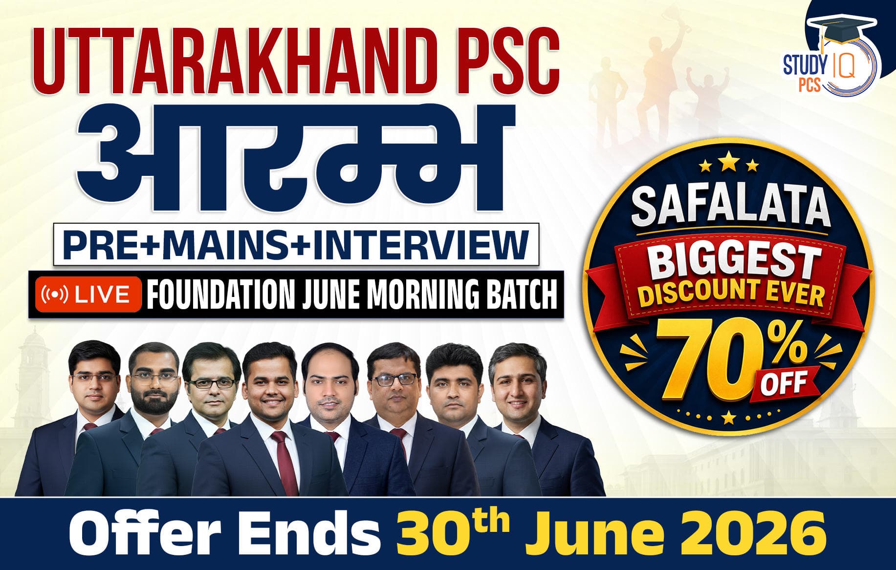 Uttarakhand PSC (Pre + Mains) Live Foundation Aarambh June Morning Batch (Gold)