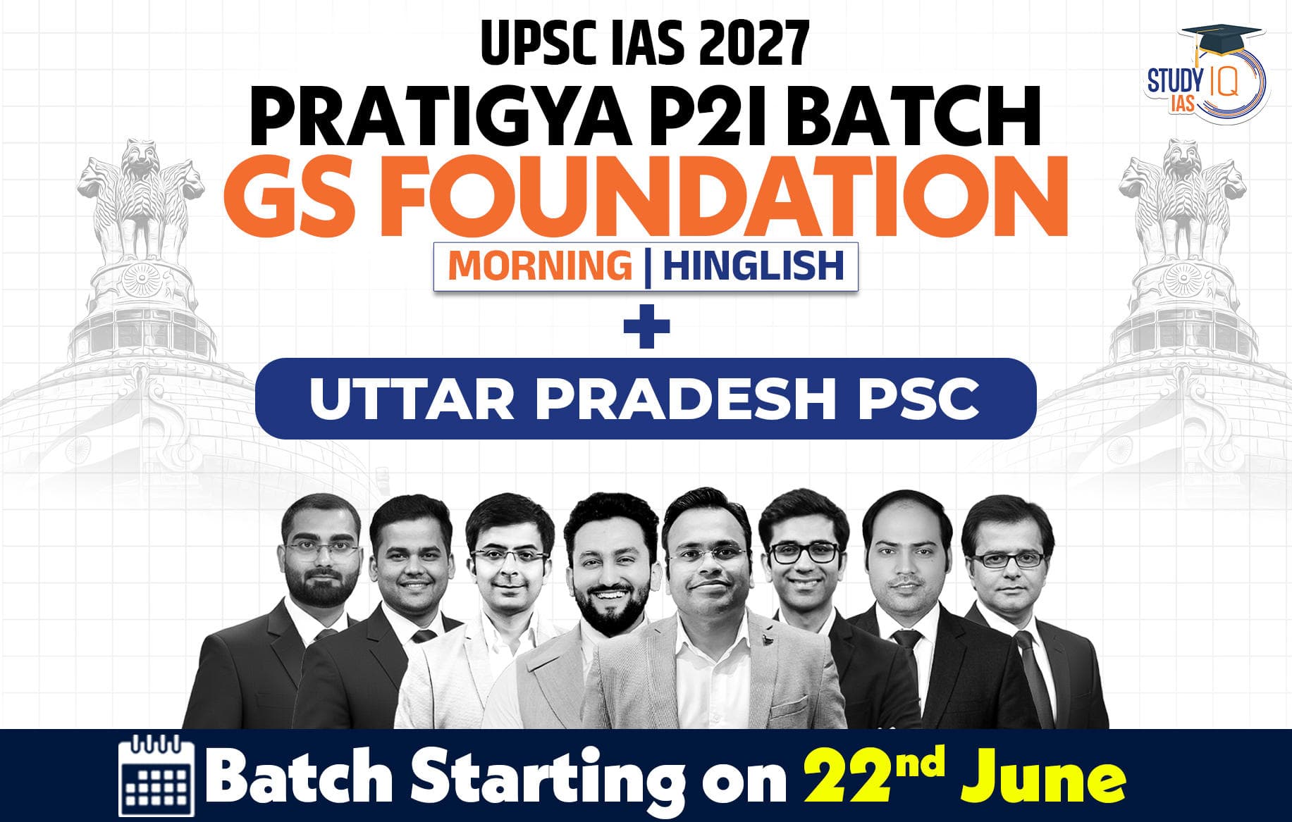 UPSC + UPPSC Live GS P2I Foundation 2027 Pratigya June Morning Batch