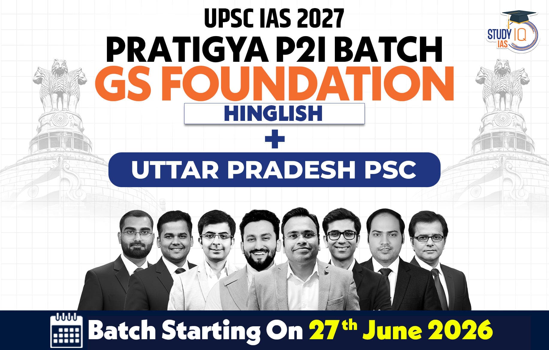 UPSC + UPPSC Live GS P2I Foundation 2027 Pratigya June Morning Batch