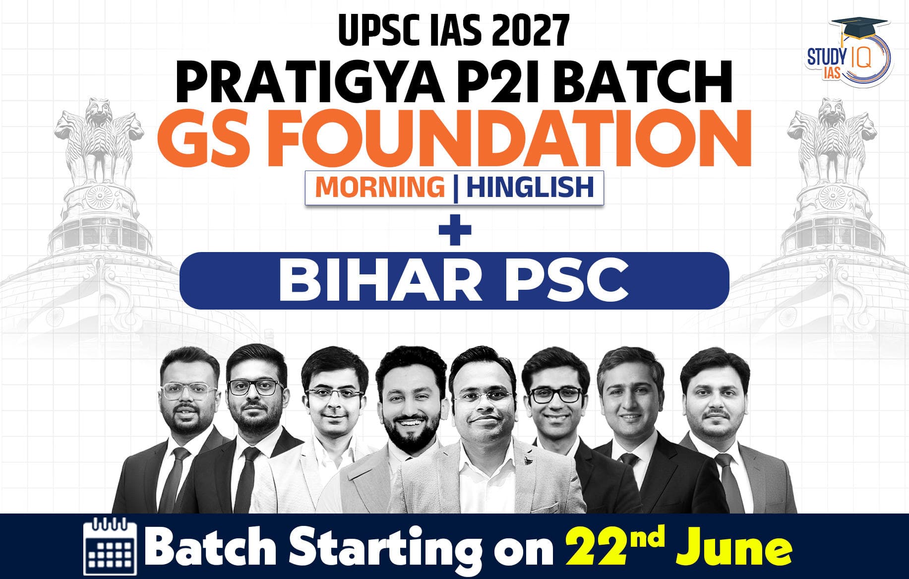 UPSC + BPSC Live GS P2I Foundation 2027 Pratigya June Morning Batch