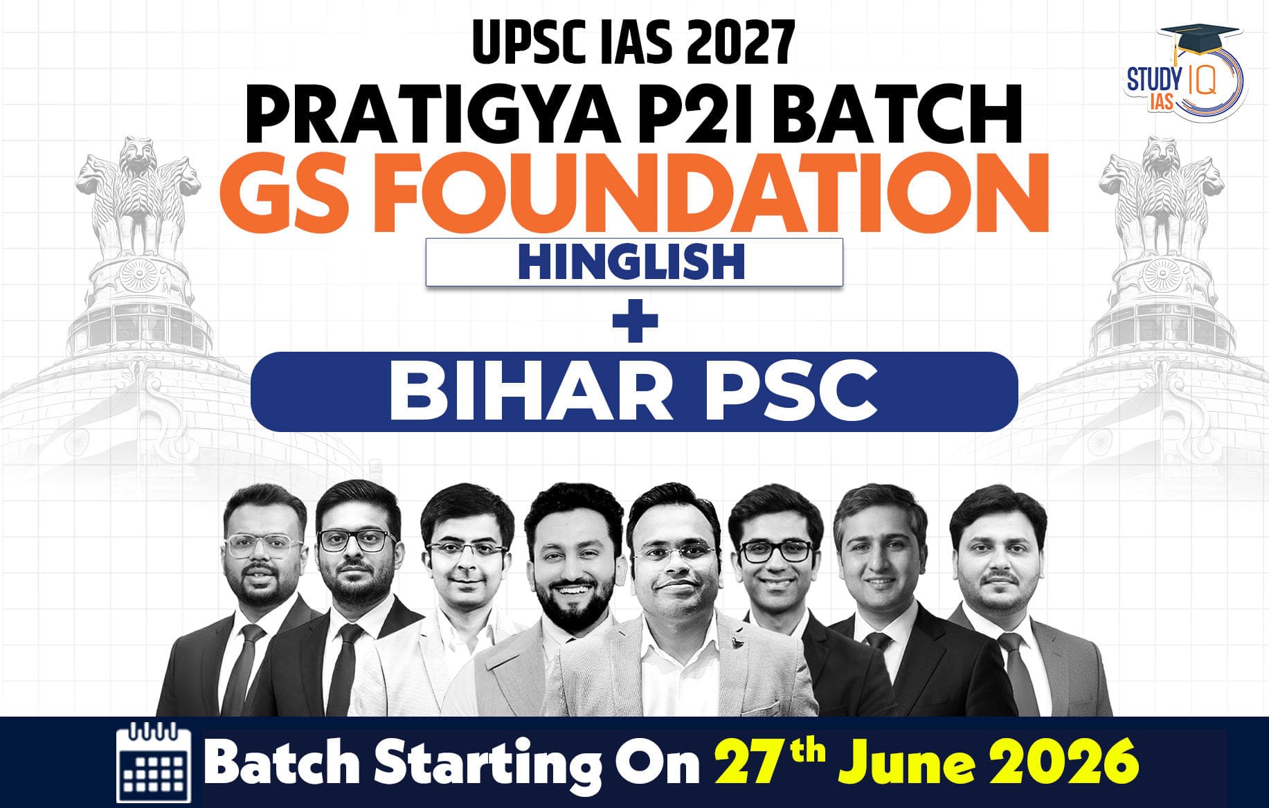 UPSC + BPSC Live GS P2I Foundation 2027 Pratigya June Morning Batch