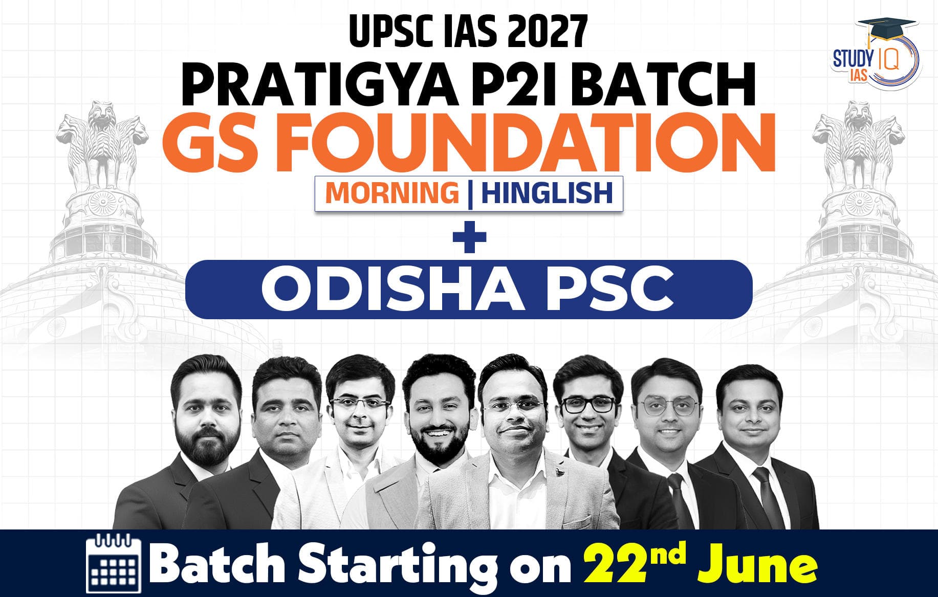 UPSC + OPSC Live GS P2I Foundation 2027 Pratigya June Morning Batch