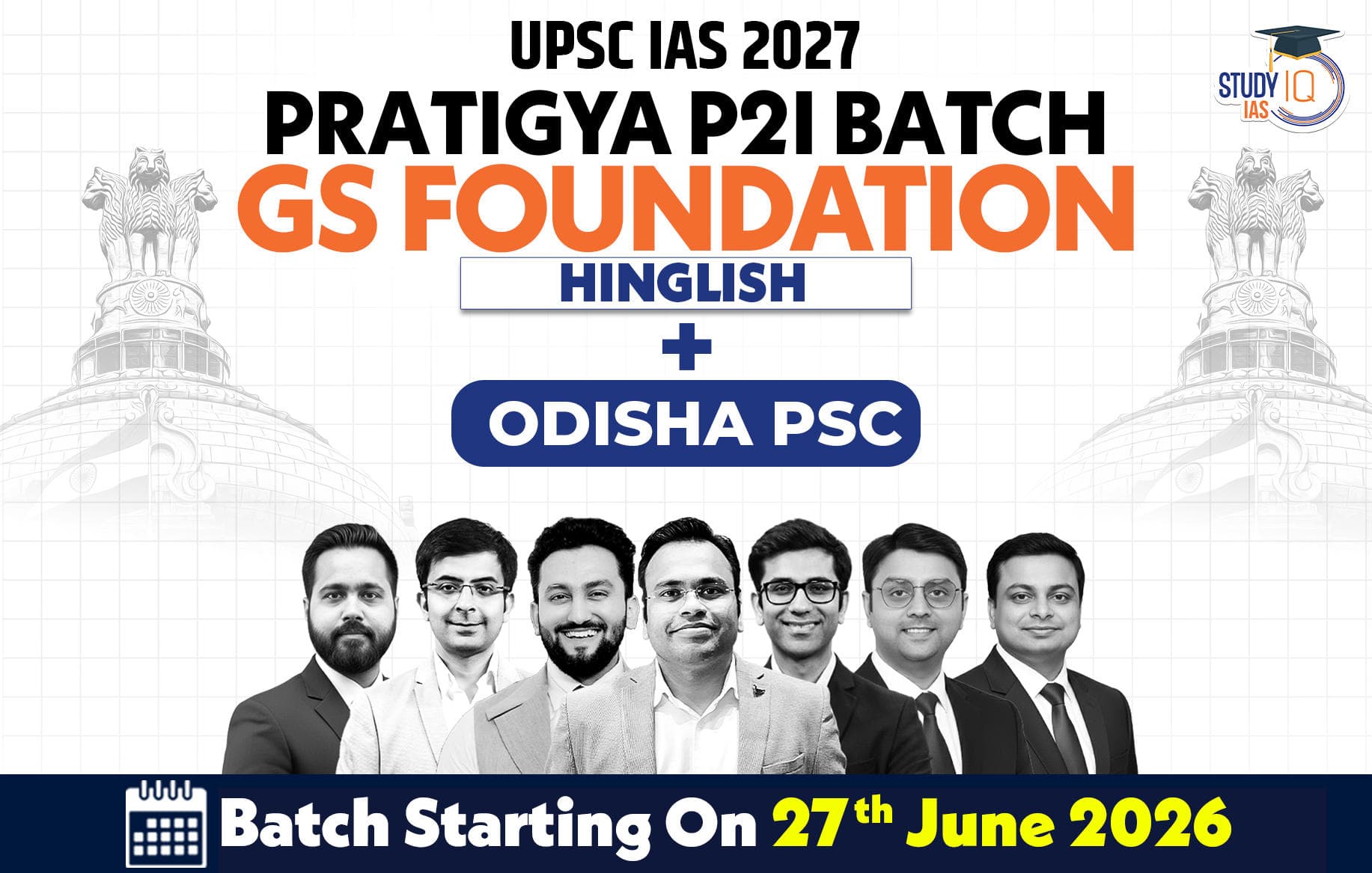 UPSC + OPSC Live GS P2I Foundation 2027 Pratigya June Morning Batch