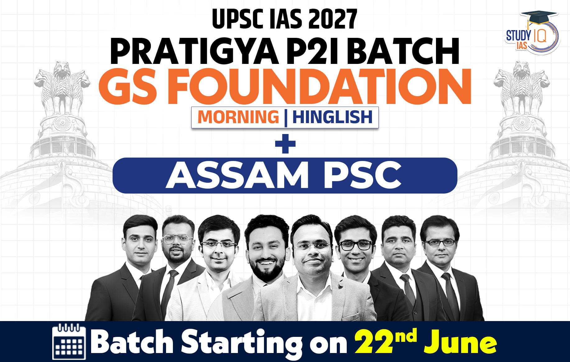 UPSC + Assam PSC Live GS P2I Foundation 2027 Pratigya June Morning Batch