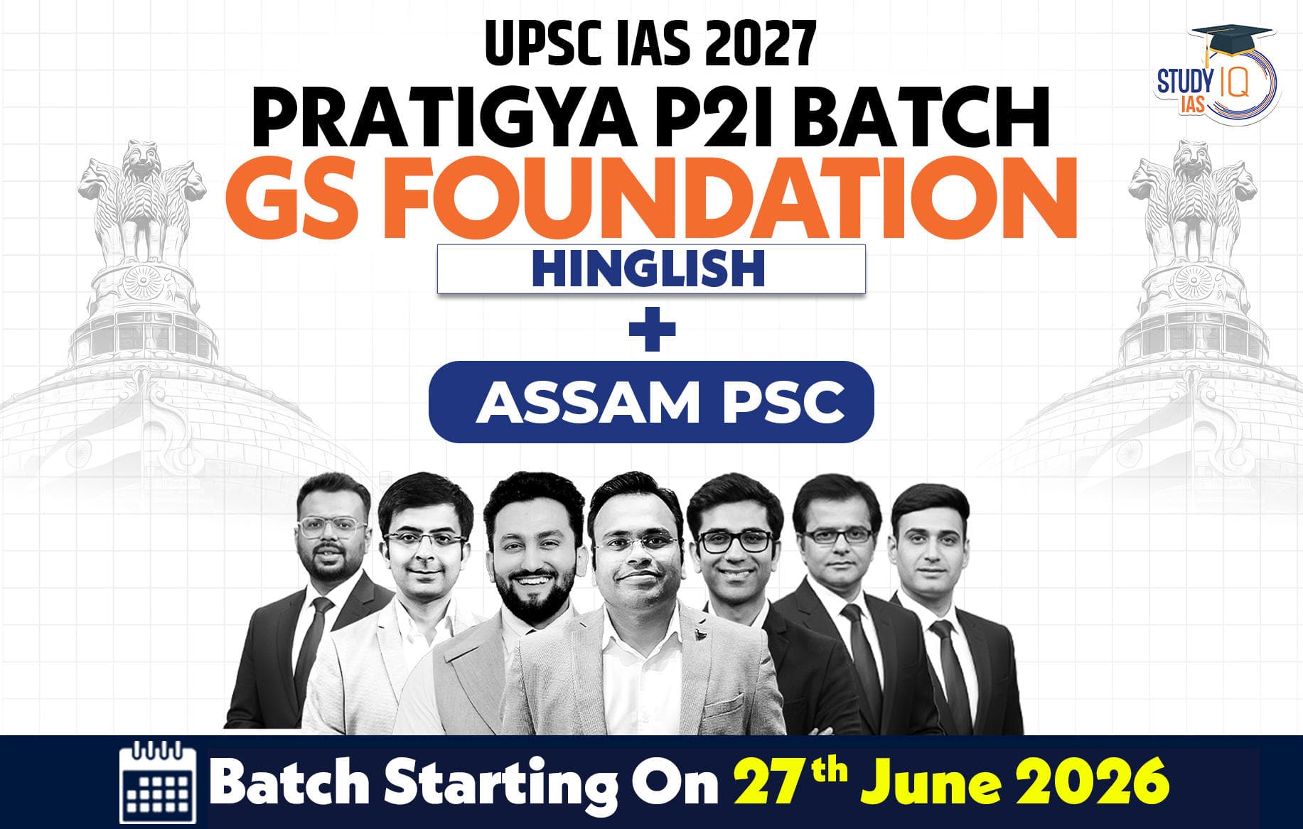UPSC + Assam PSC Live GS P2I Foundation 2027 Pratigya June Morning Batch