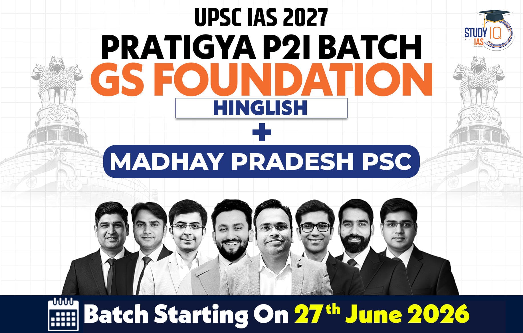 UPSC + MPPSC Live GS P2I Foundation 2027 Pratigya June Morning Batch