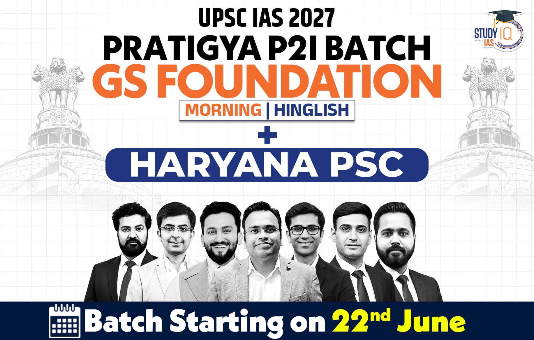 UPSC + HPSC Live GS P2I Foundation 2027 Pratigya June Morning Batch