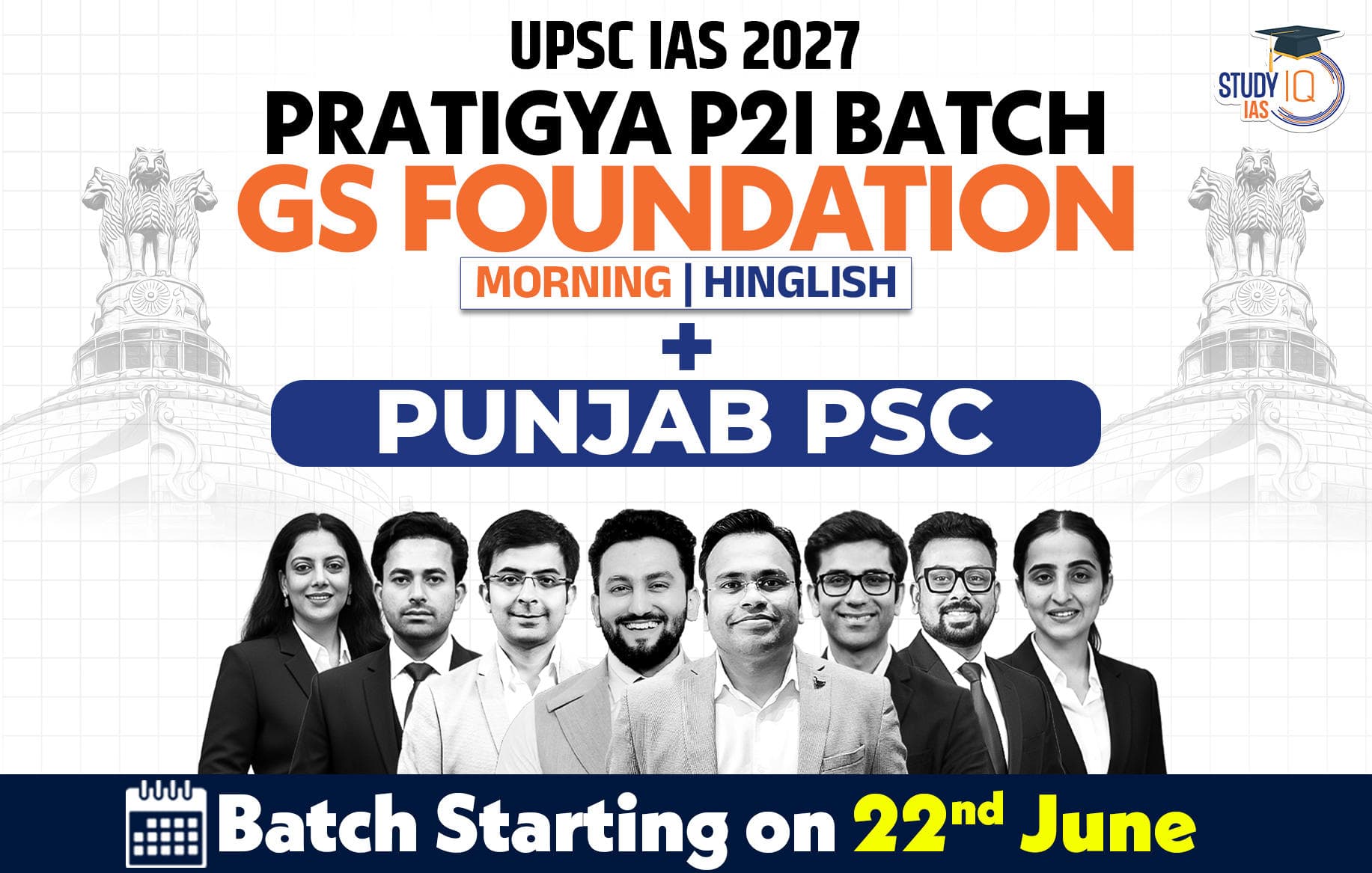 UPSC + Punjab PSC Live GS P2I Foundation 2027 Pratigya June Morning Batch