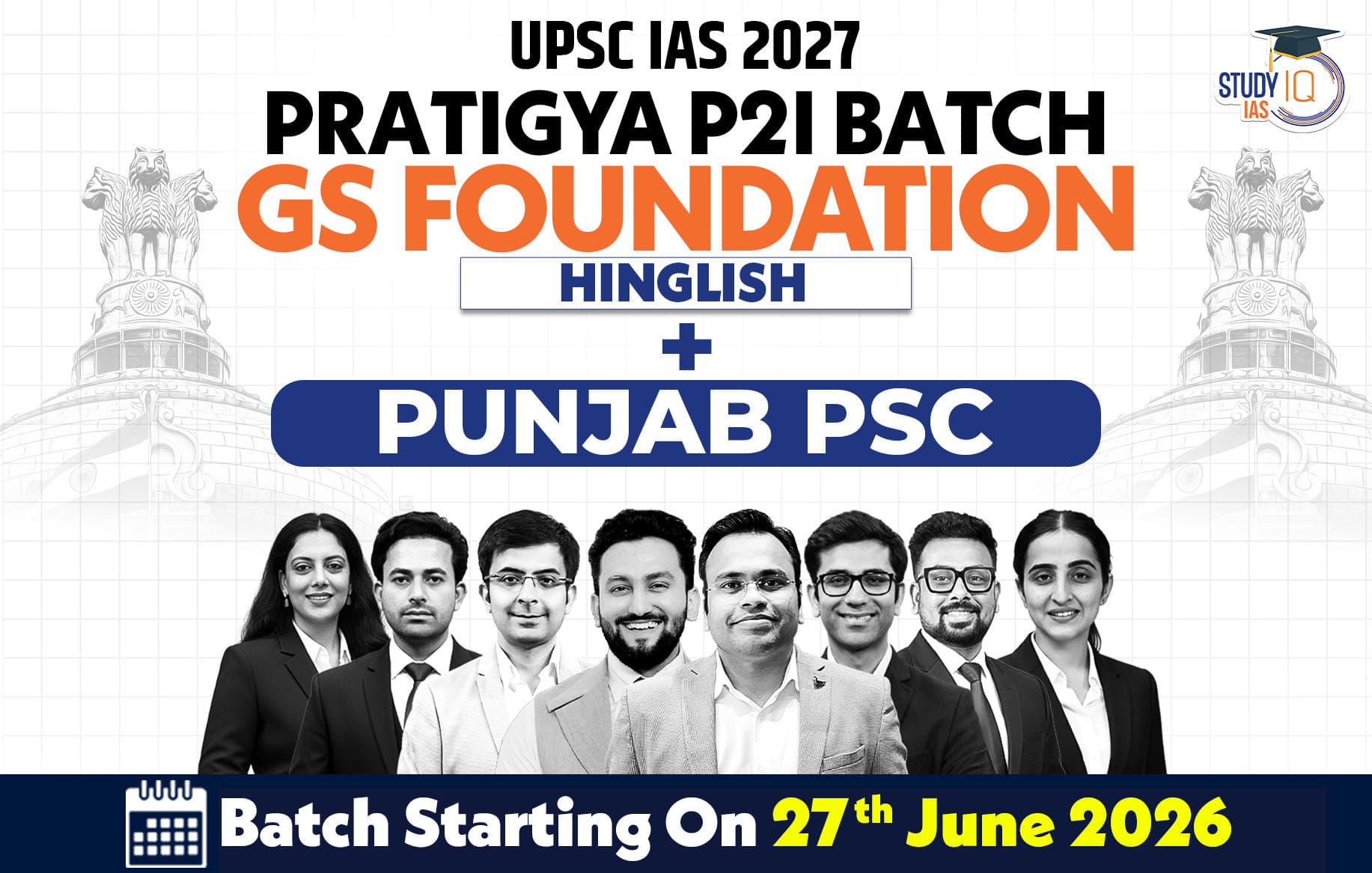 UPSC + Punjab PSC Live GS P2I Foundation 2027 Pratigya June Morning Batch