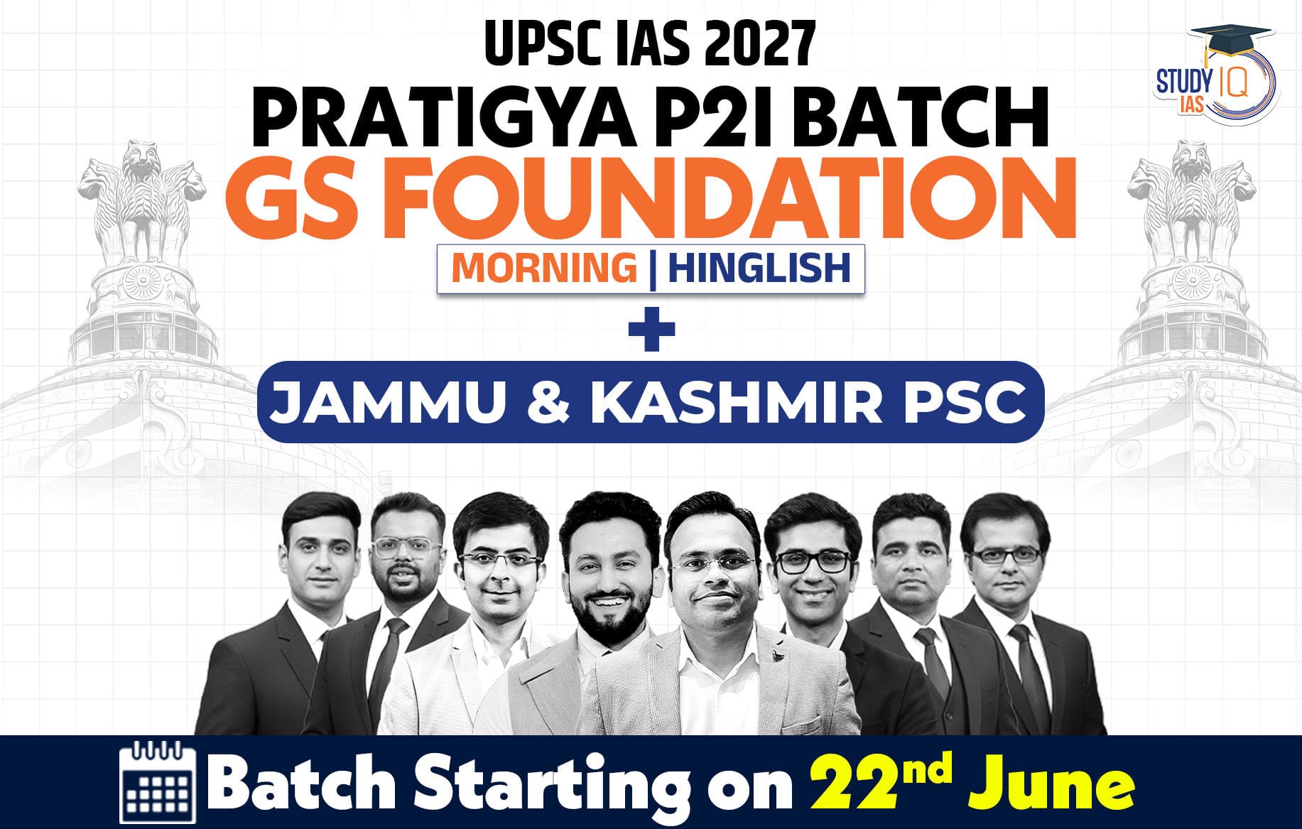 UPSC + JKPSC Live GS P2I Foundation 2027 Pratigya June Morning Batch