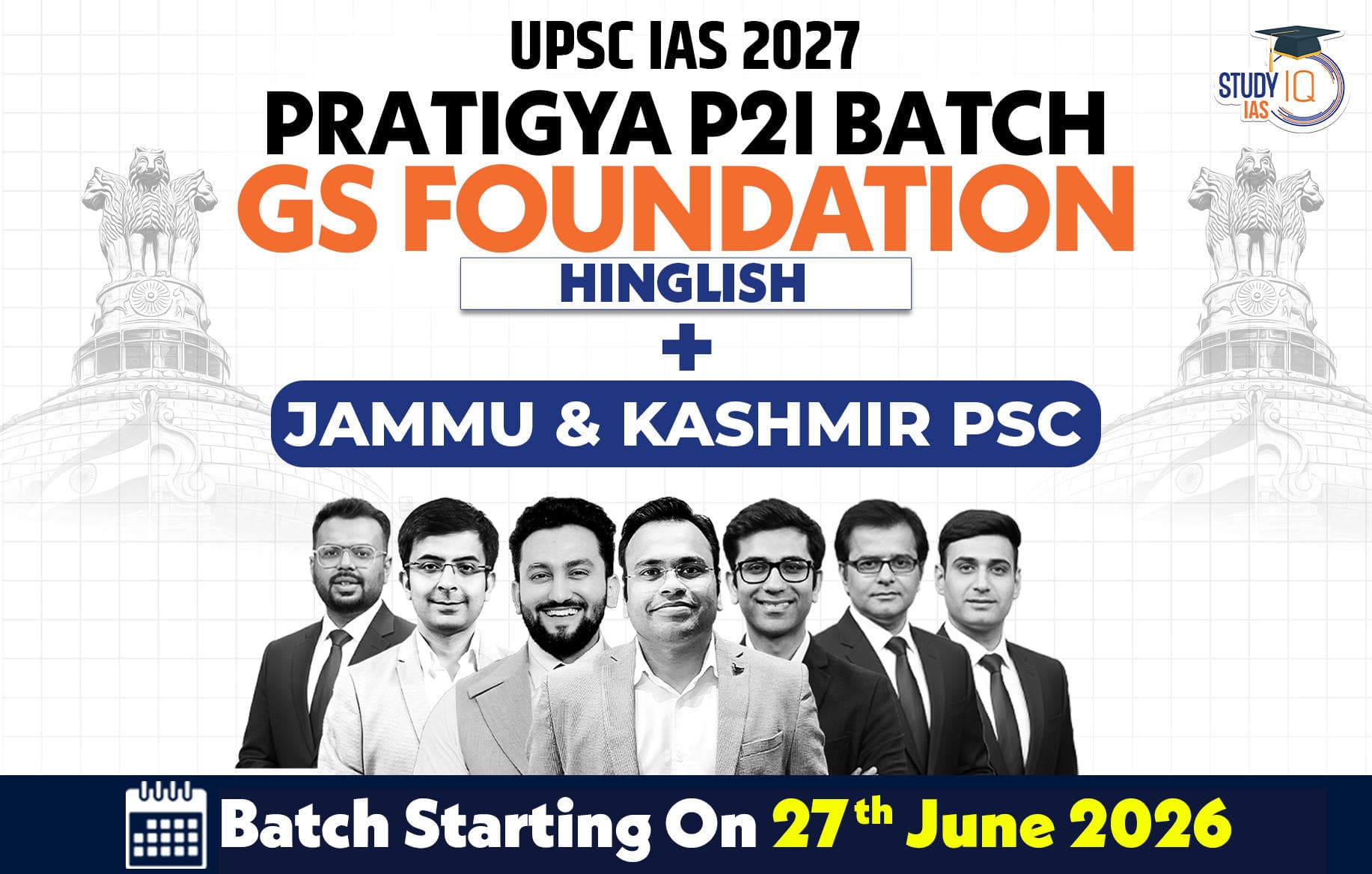 UPSC + JKPSC Live GS P2I Foundation 2027 Pratigya June Morning Batch