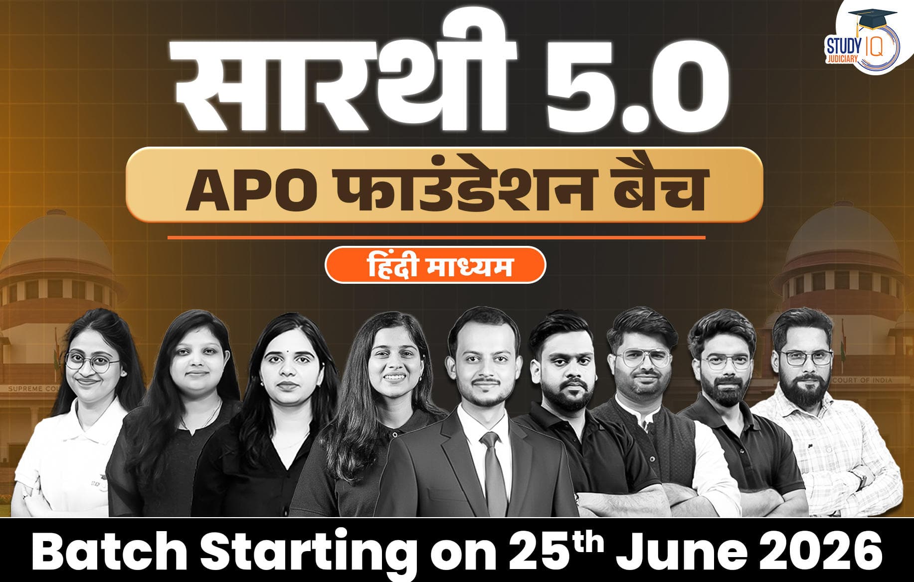 Saarthi APO Foundation Batch 5 (Hindi)