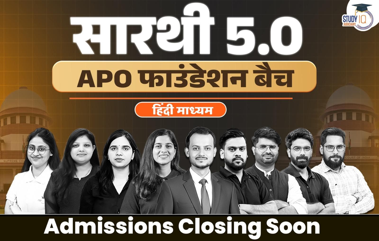 Saarthi APO Foundation Batch 5 (Hindi)