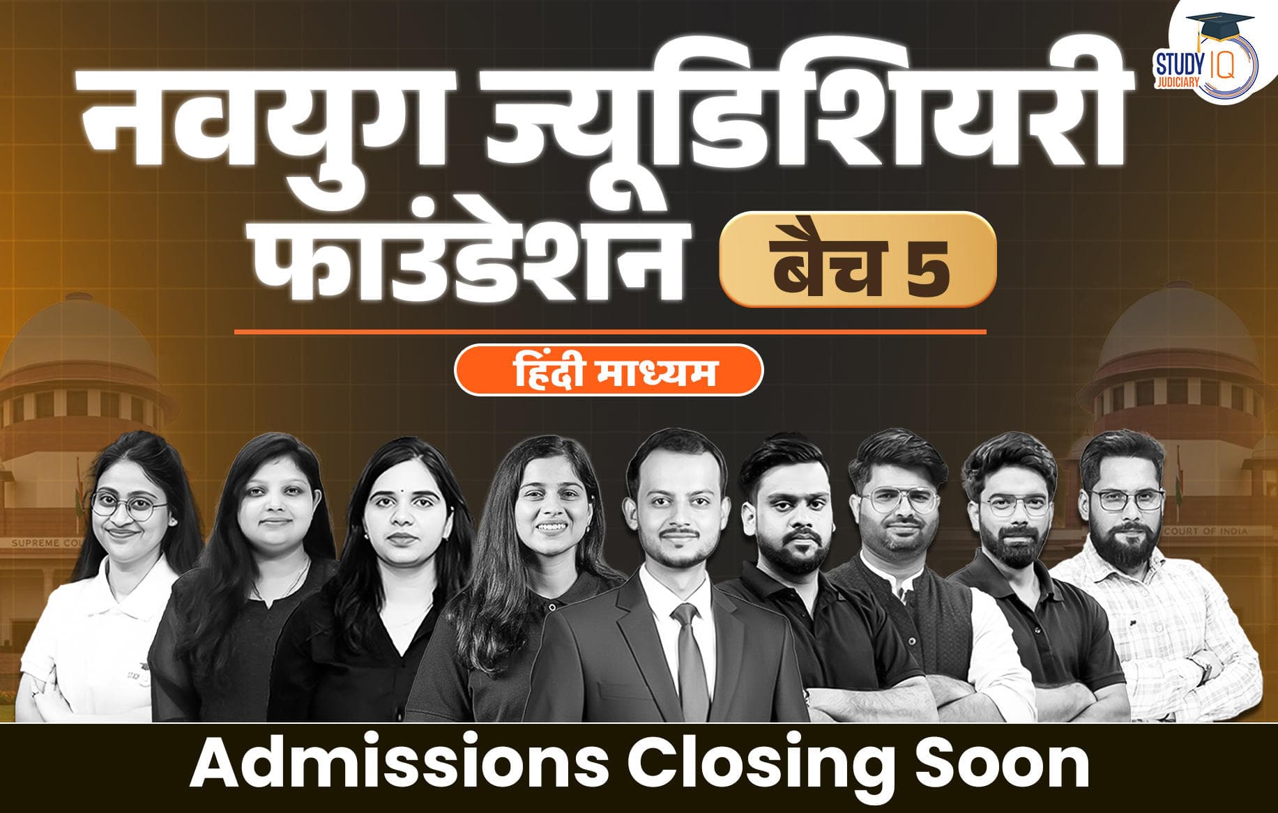 Navyug Judiciary Live Foundation Batch 5.0 (Hindi)